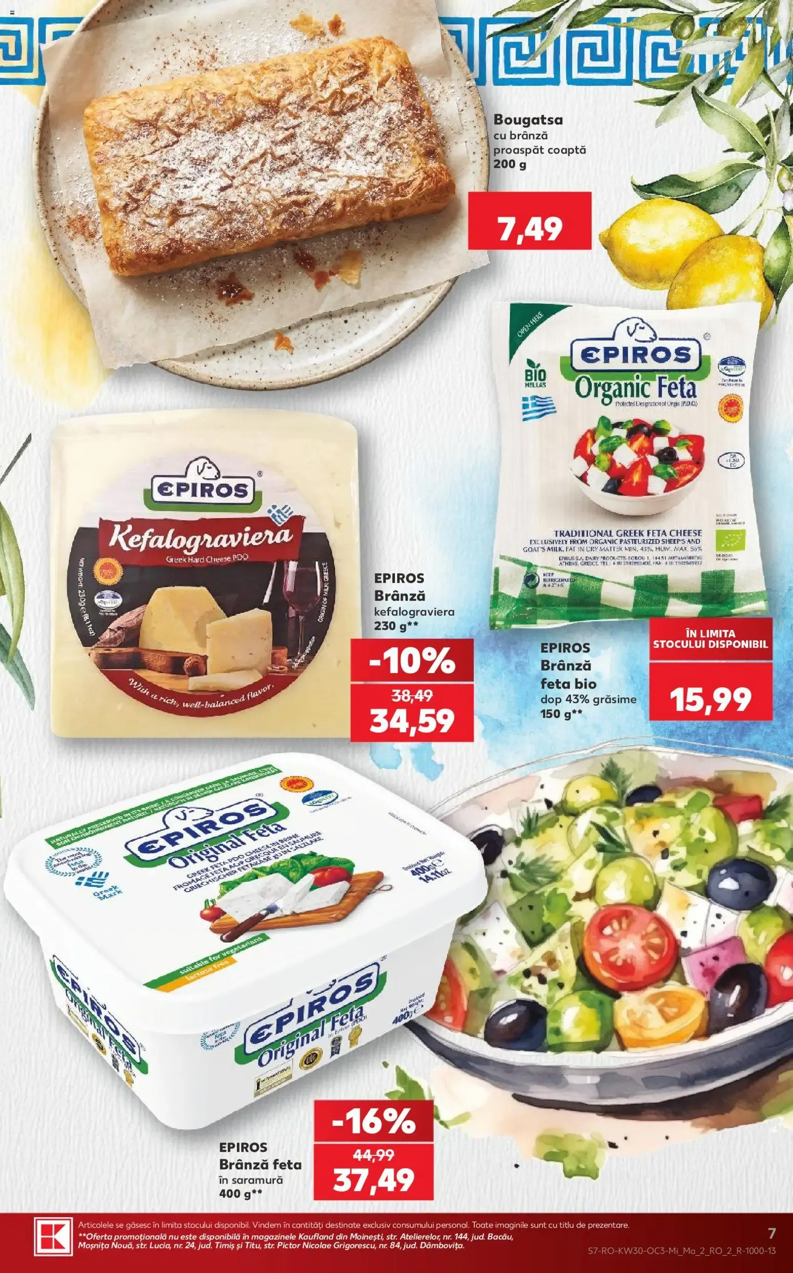 Catalog Kaufland - Descoperă Savoarea Greciei de la 22 iulie până la 28 iulie 2026 - Revista Pagina 7