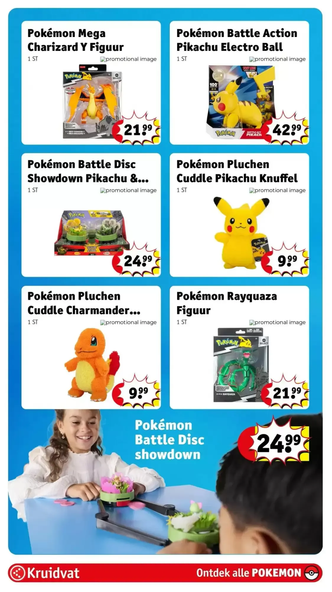 Kruidvat folder | Speelgoed van 19 oktober tot 25 oktober 2026 - folder pagina 17