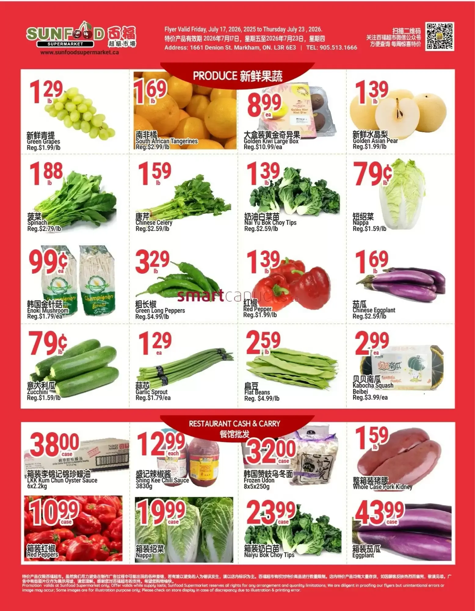 SunFood Supermarket Flyer from July 17 to July 23 2026 - flyer page 5