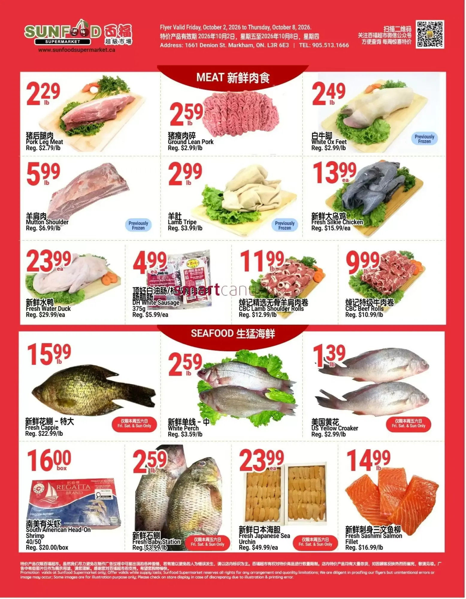 SunFood Supermarket flyer week 40 from October 2 to October 8 2026 - flyer page 4