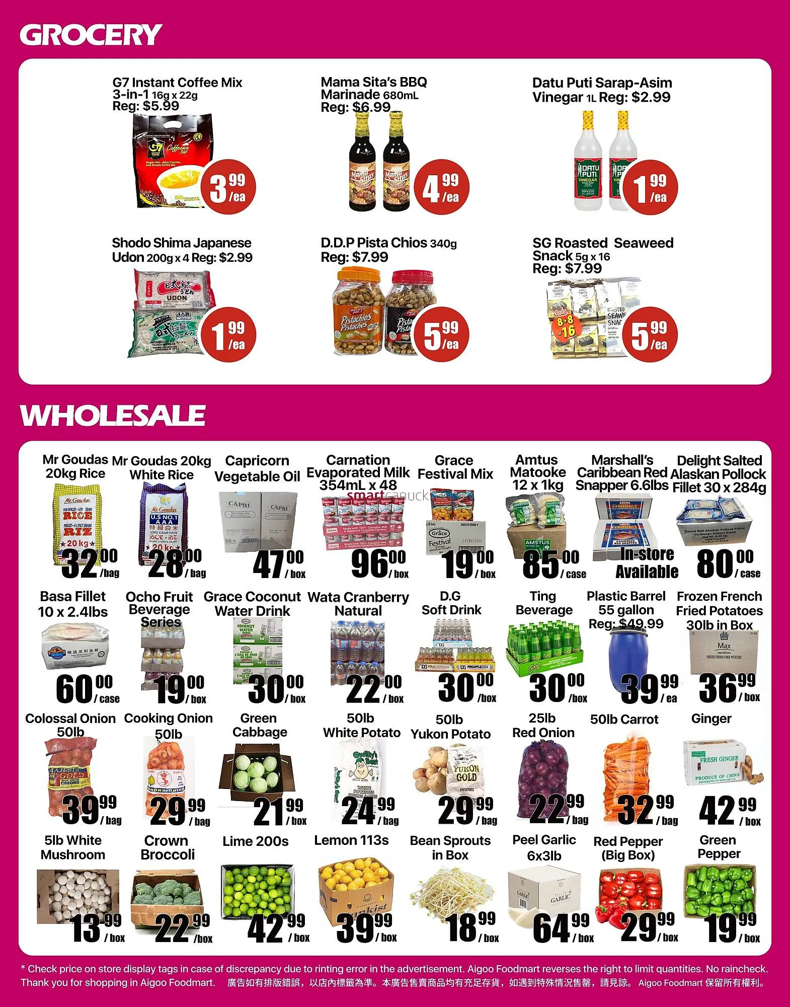 Aigoo Foodmart from August 21 to August 27 2026 - flyer page 4