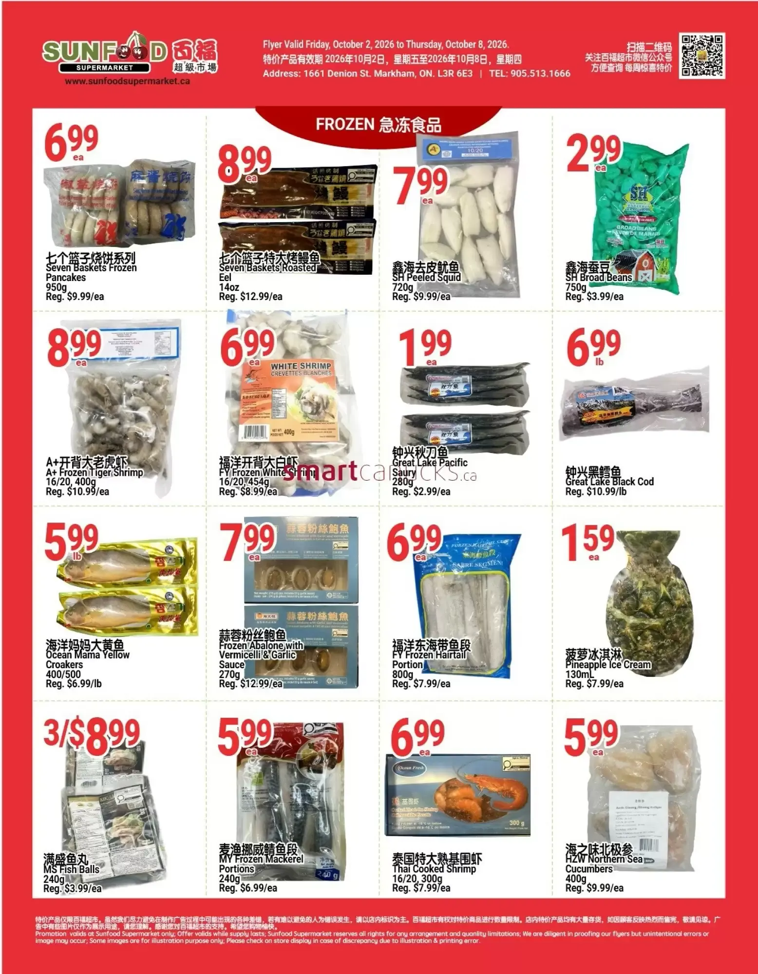 SunFood Supermarket flyer week 40 from October 2 to October 8 2026 - flyer page 3