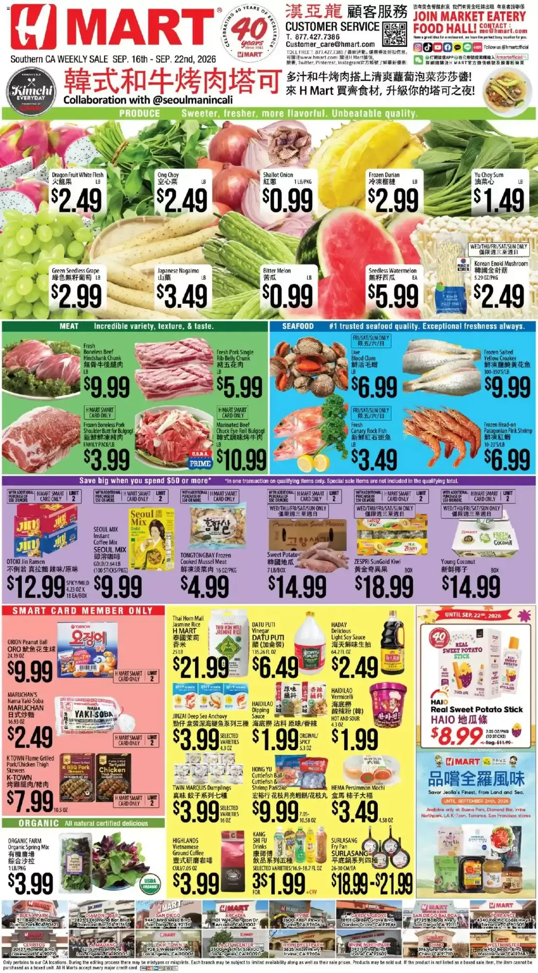 Southern CA WEEKLY SALE