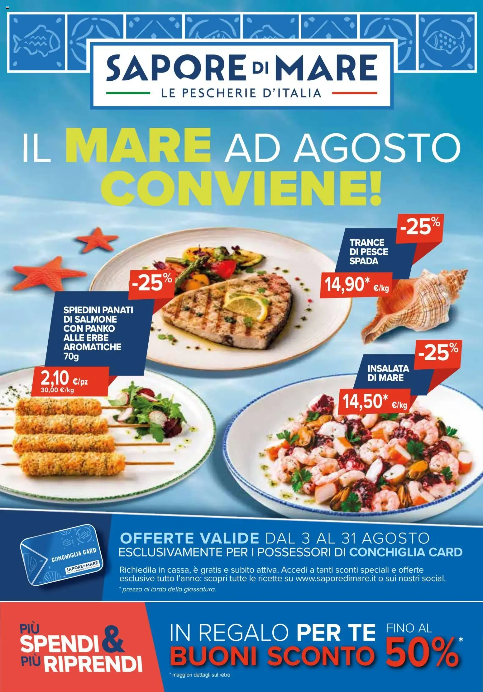 Sapore di Mare: Il Mare ad Agosto Conviene!