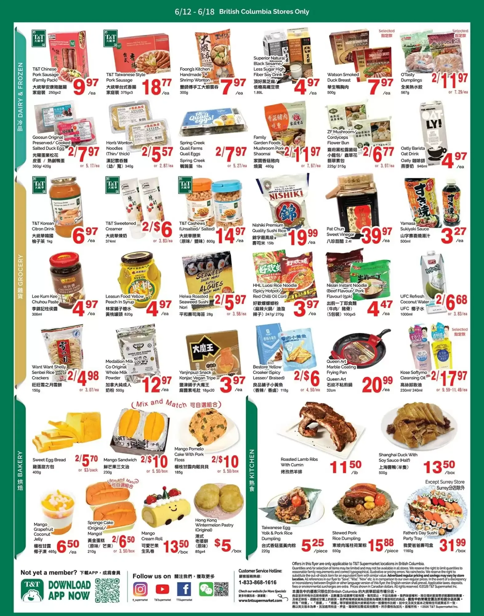 T&T Supermarket flyer week 24 from June 12 to June 18 2026 - flyer page 3