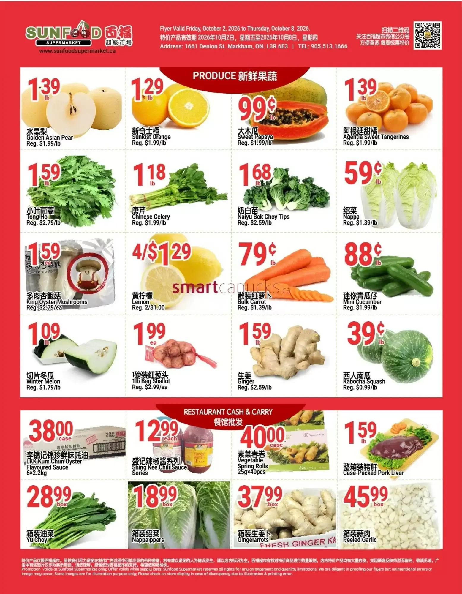 SunFood Supermarket flyer week 40 from October 2 to October 8 2026 - flyer page 5