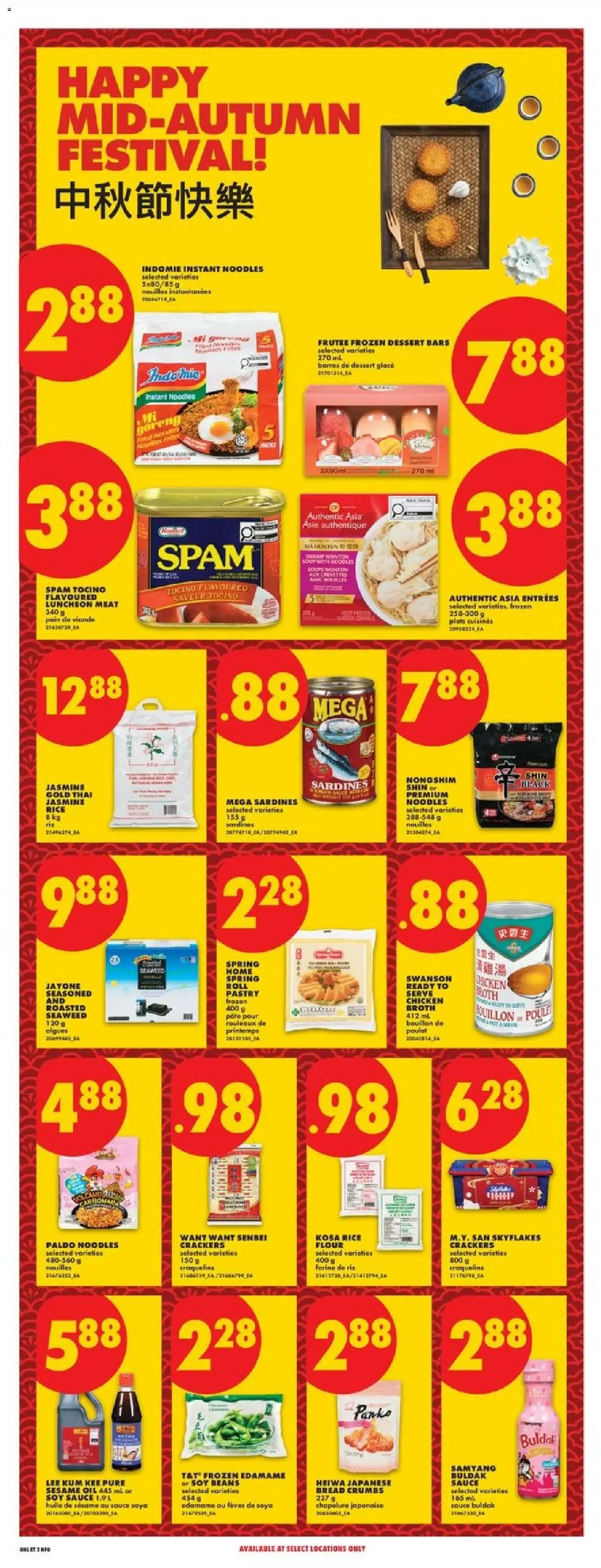 No Frills weekly flyer - ON from Sep 17, 2026 > weekly specials & deals from September 17 to September 23 2026 - flyer page 17