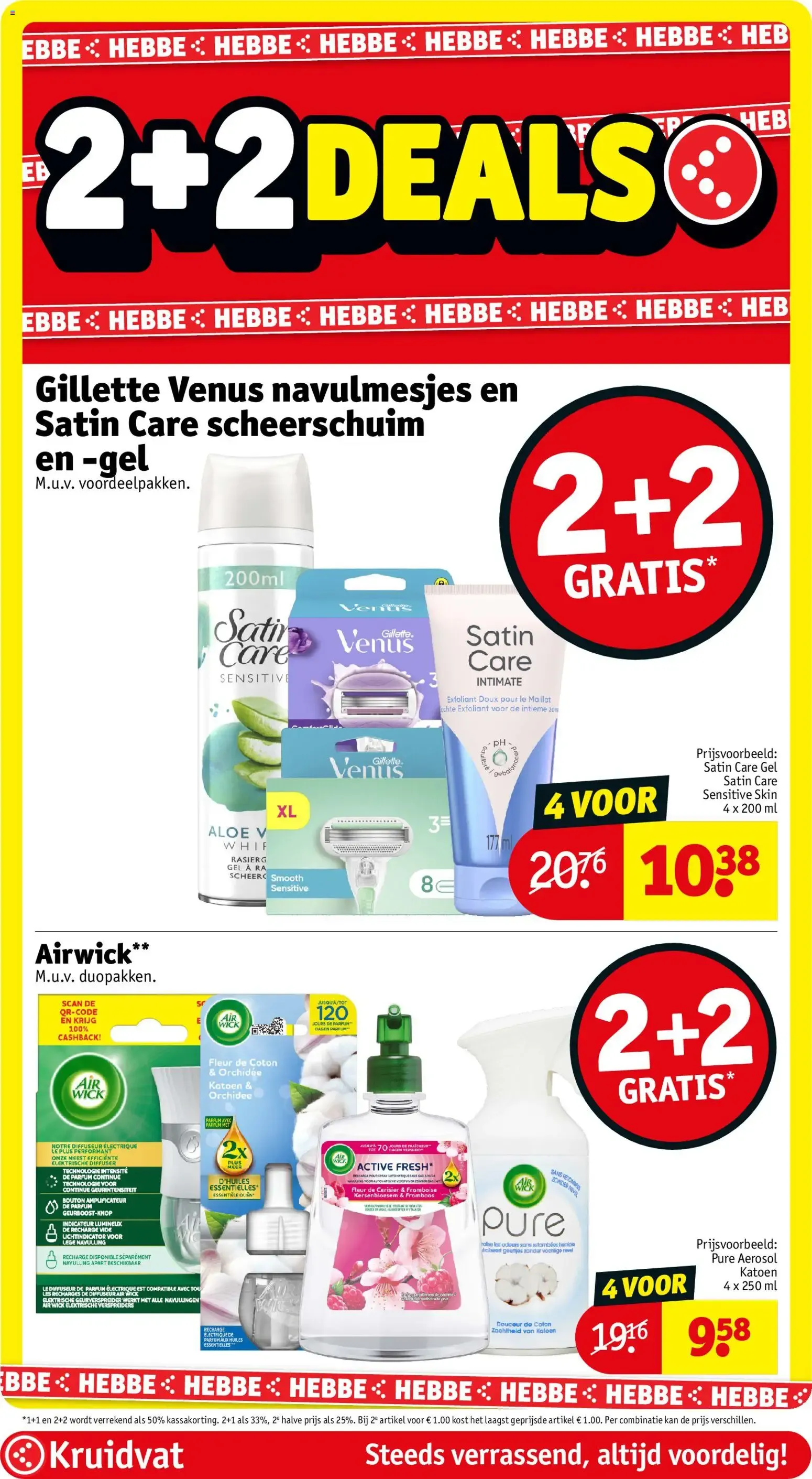 Kruidvat folder vanaf 18-08-2026 - volgende, deze week van 18 augustus tot 23 augustus 2026 - Folder pagina 17