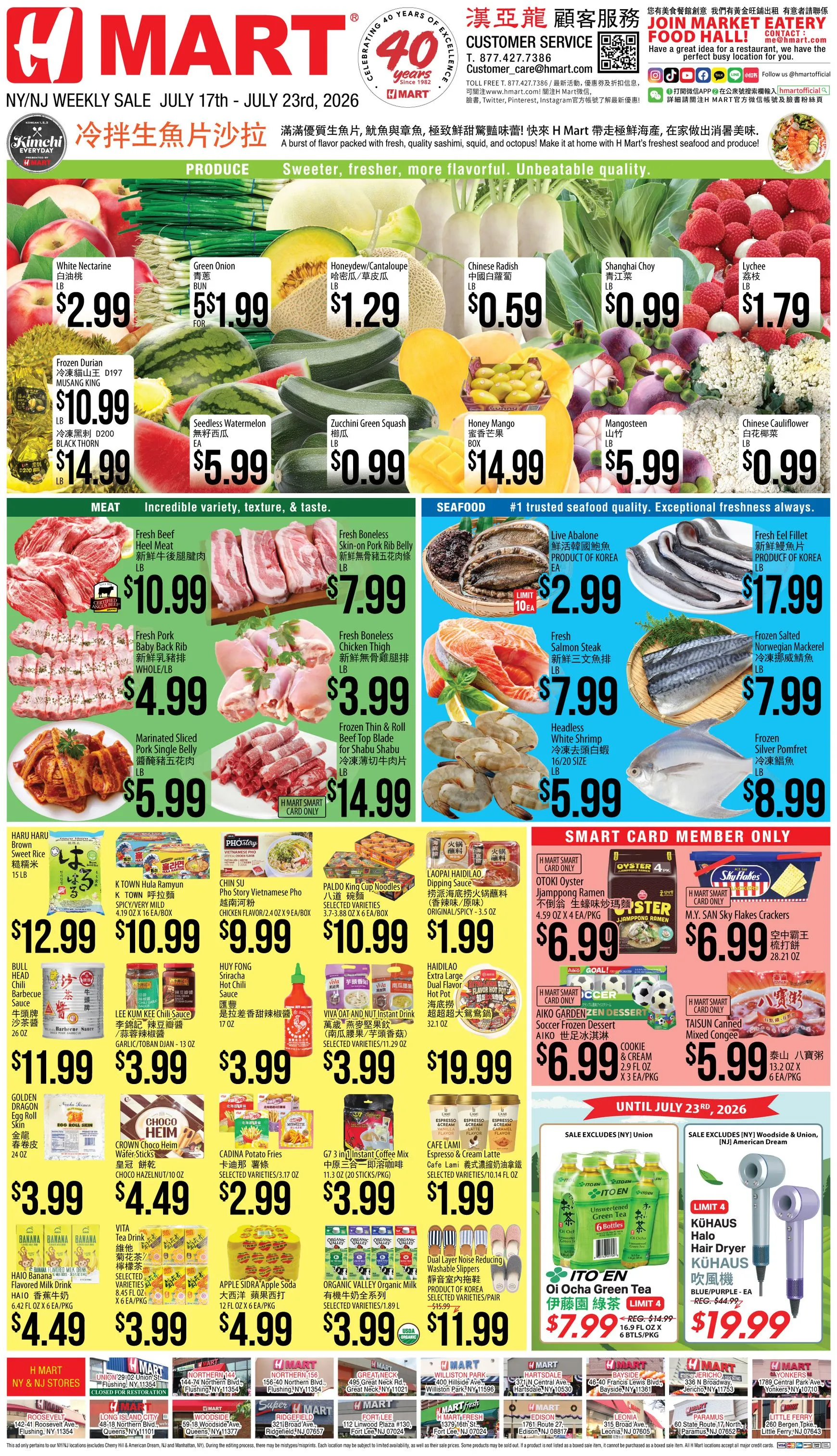 H MART NY/NJ WEEKLY SALE