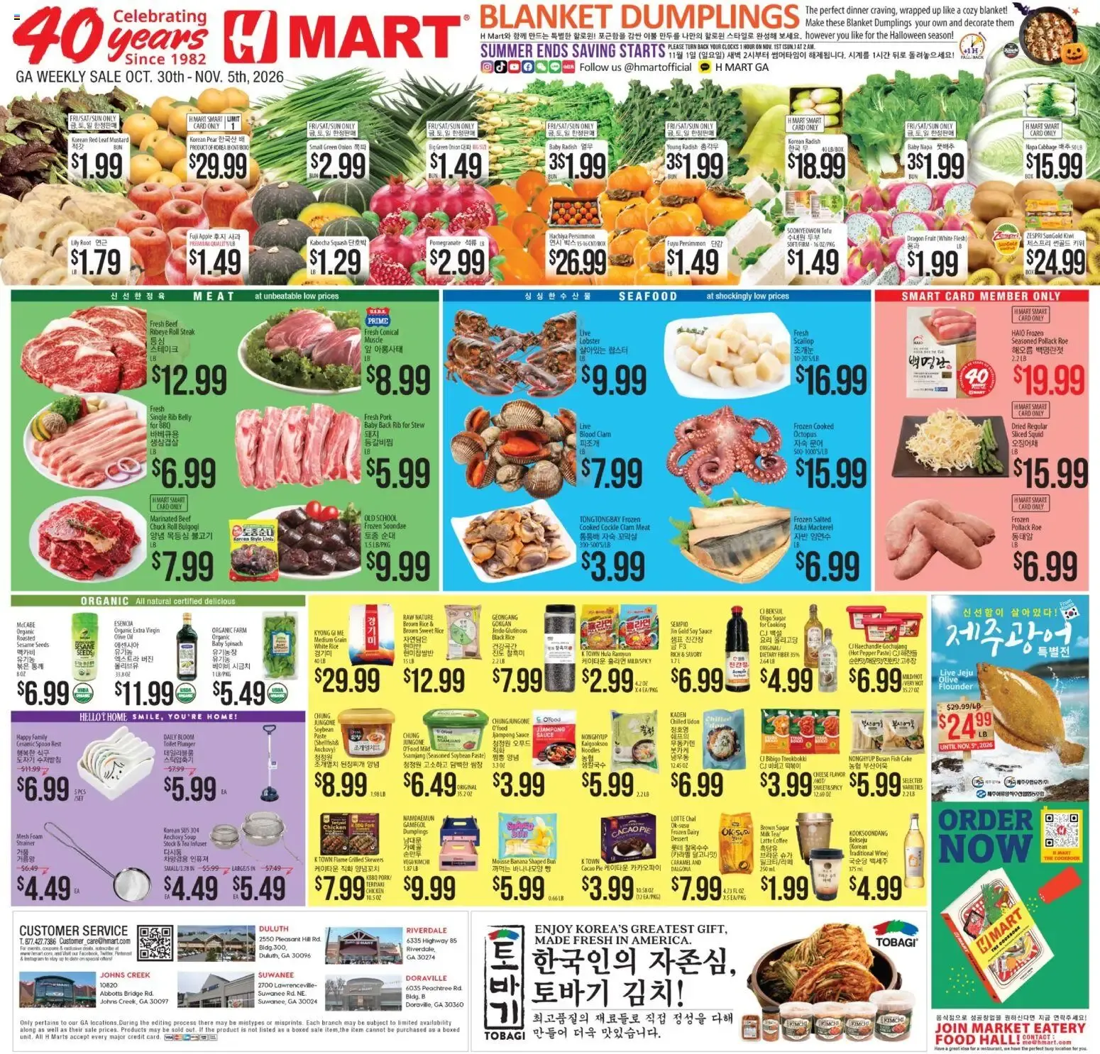 Weekly ad Hmart Weekly Ad - ENGLISH/KOREAN - GA (10/30 - 11/05 2026) - Flyer from October 30 to November 5 2026 - Page 1