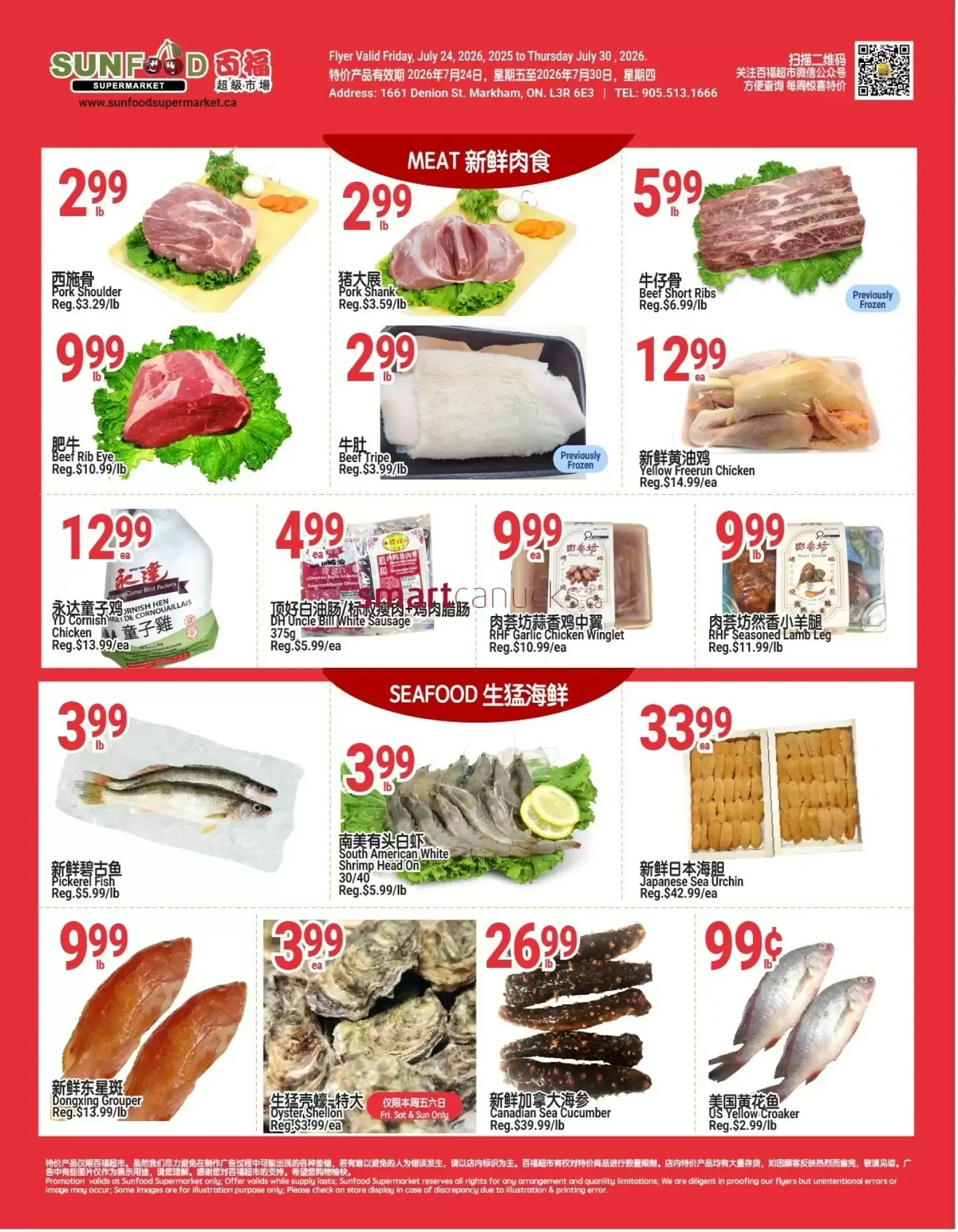 SunFood Supermarket Flyer from July 24 to July 30 2026 - flyer page 4