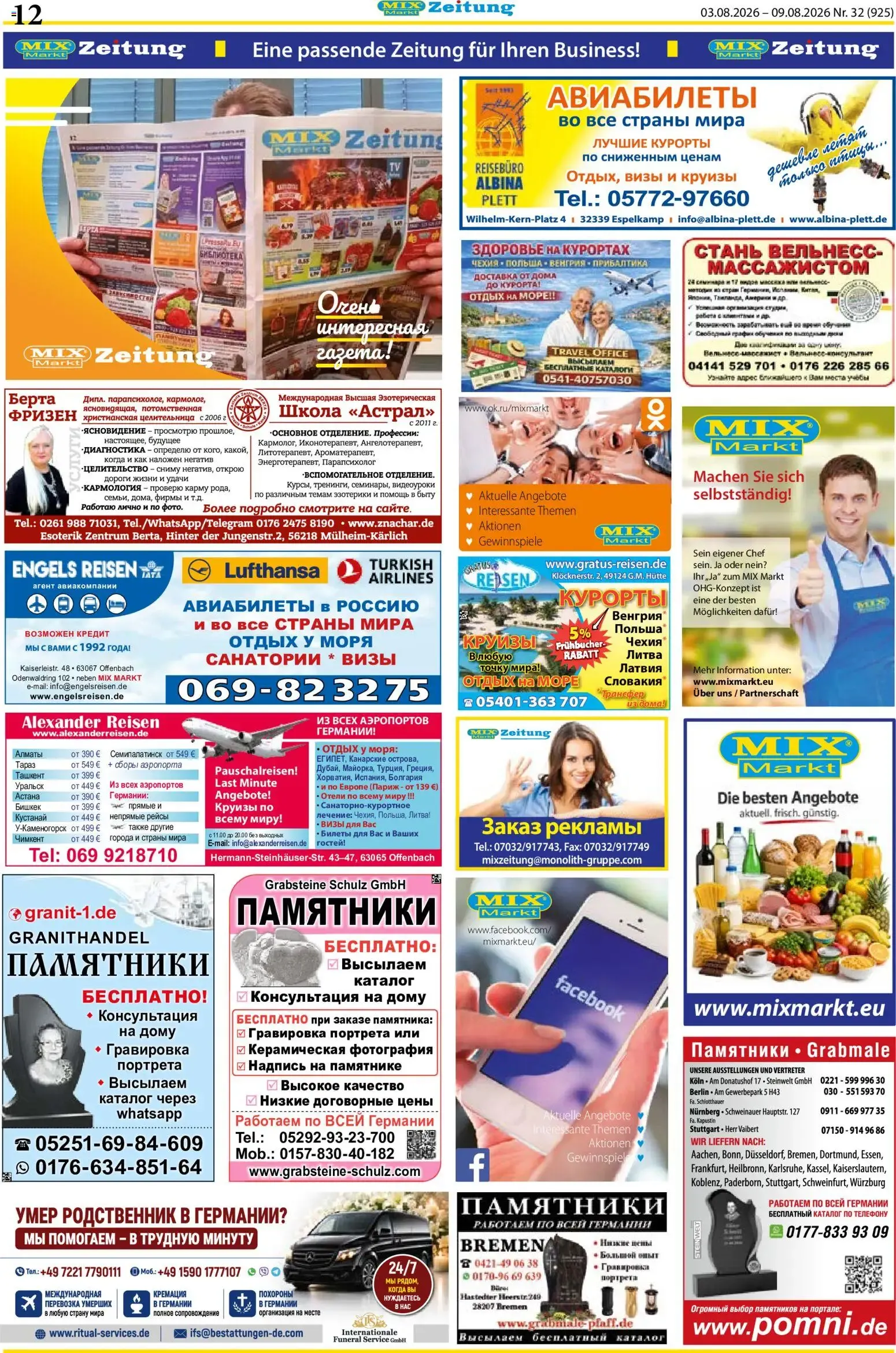 Mix-Markt Zeitung von 3. August bis 9. August 2026 - Prospekt seite 5