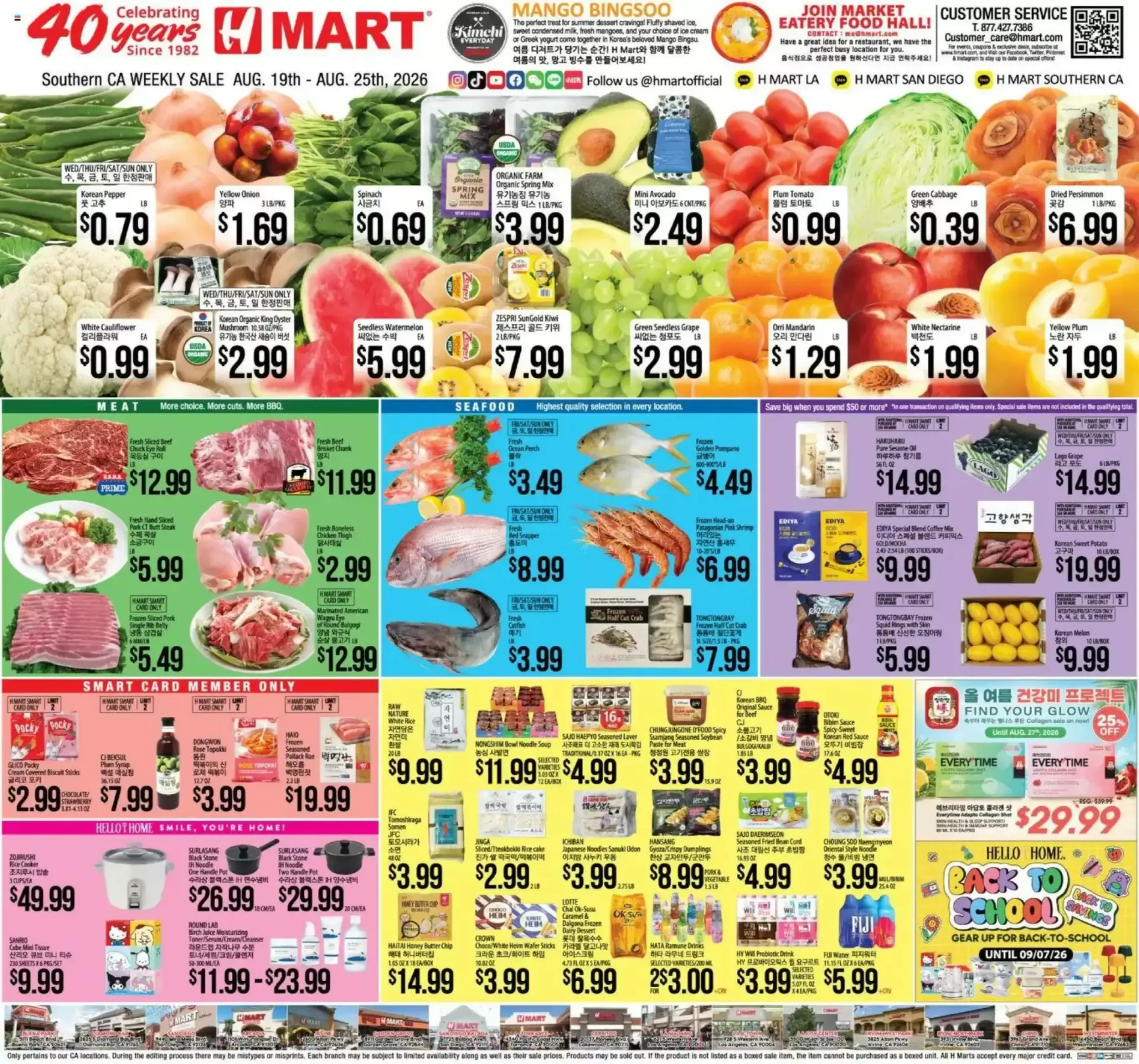 H Mart Southern CA Weekly Sale