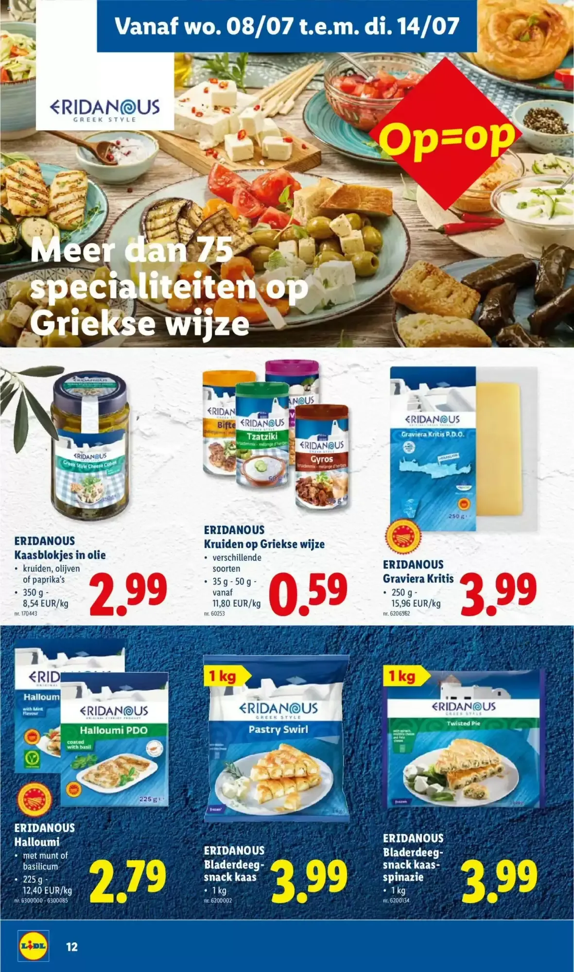 Lidl folder week 28 van 6 juli tot 11 juli 2026 - folder pagina 12