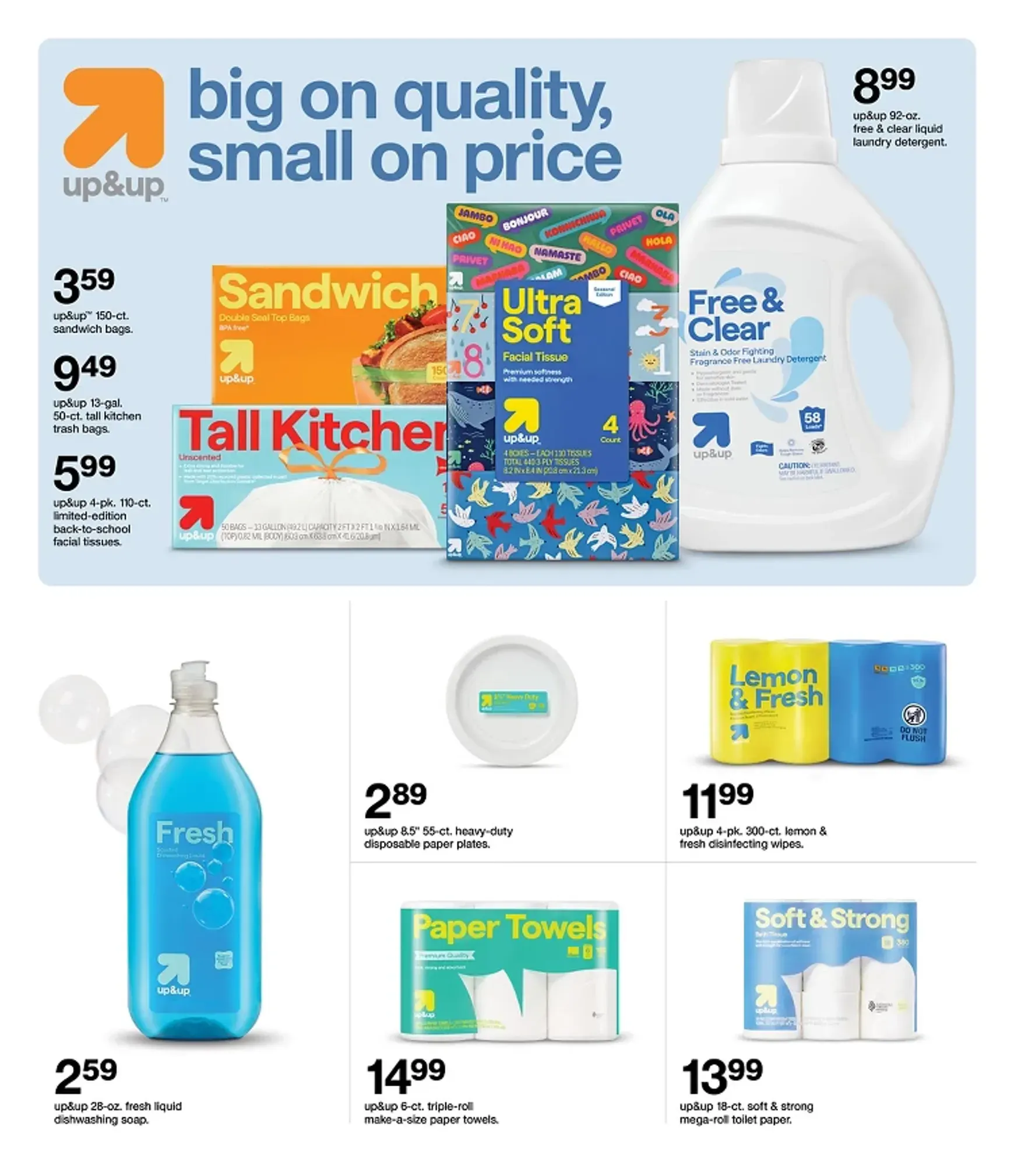 Weekly ad Oferta de ropa infantil en Target from August 2 to August 8 2026 - Page 45