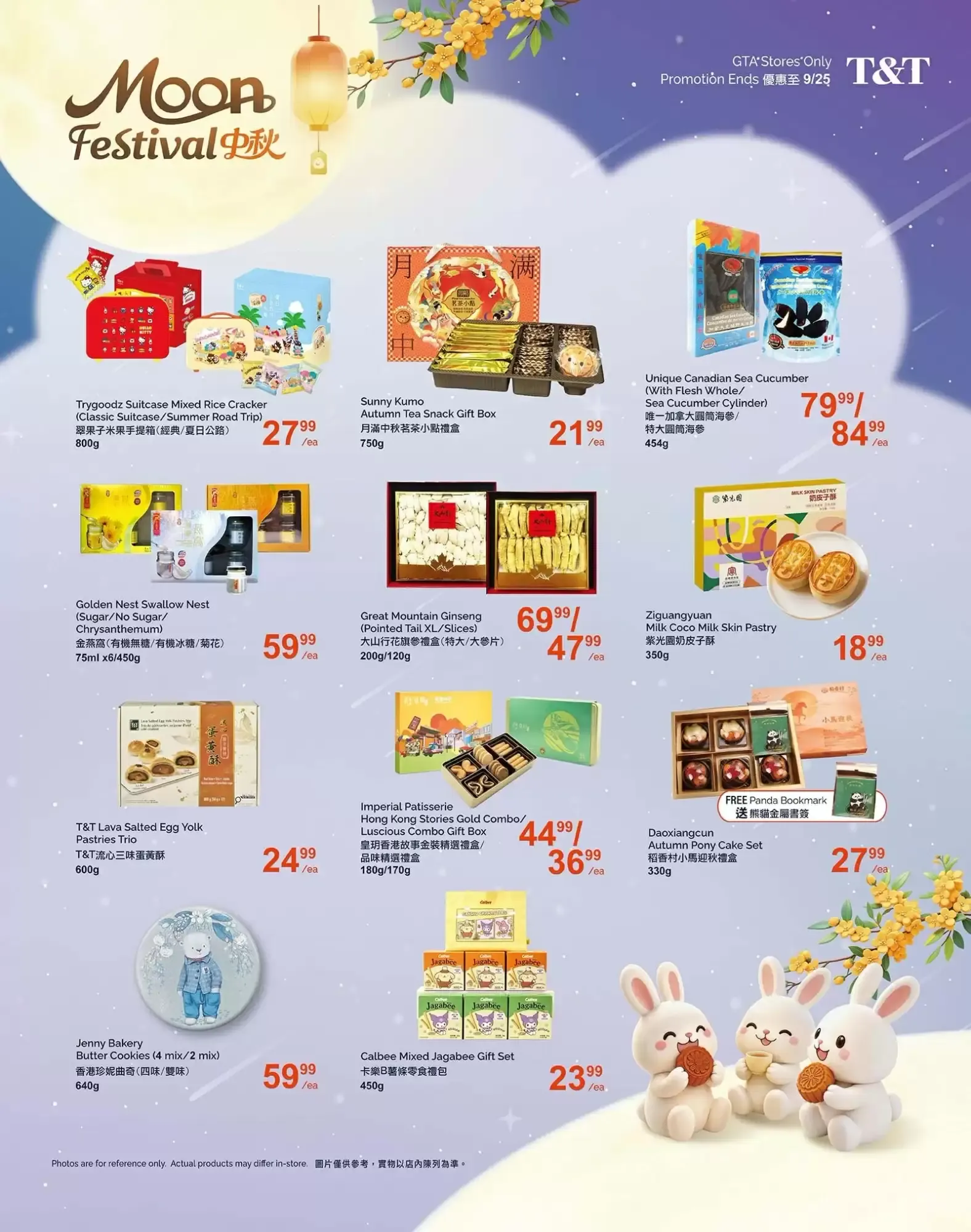 T&T Supermarket flyer week 33 from August 14 to August 20 2026 - flyer page 7