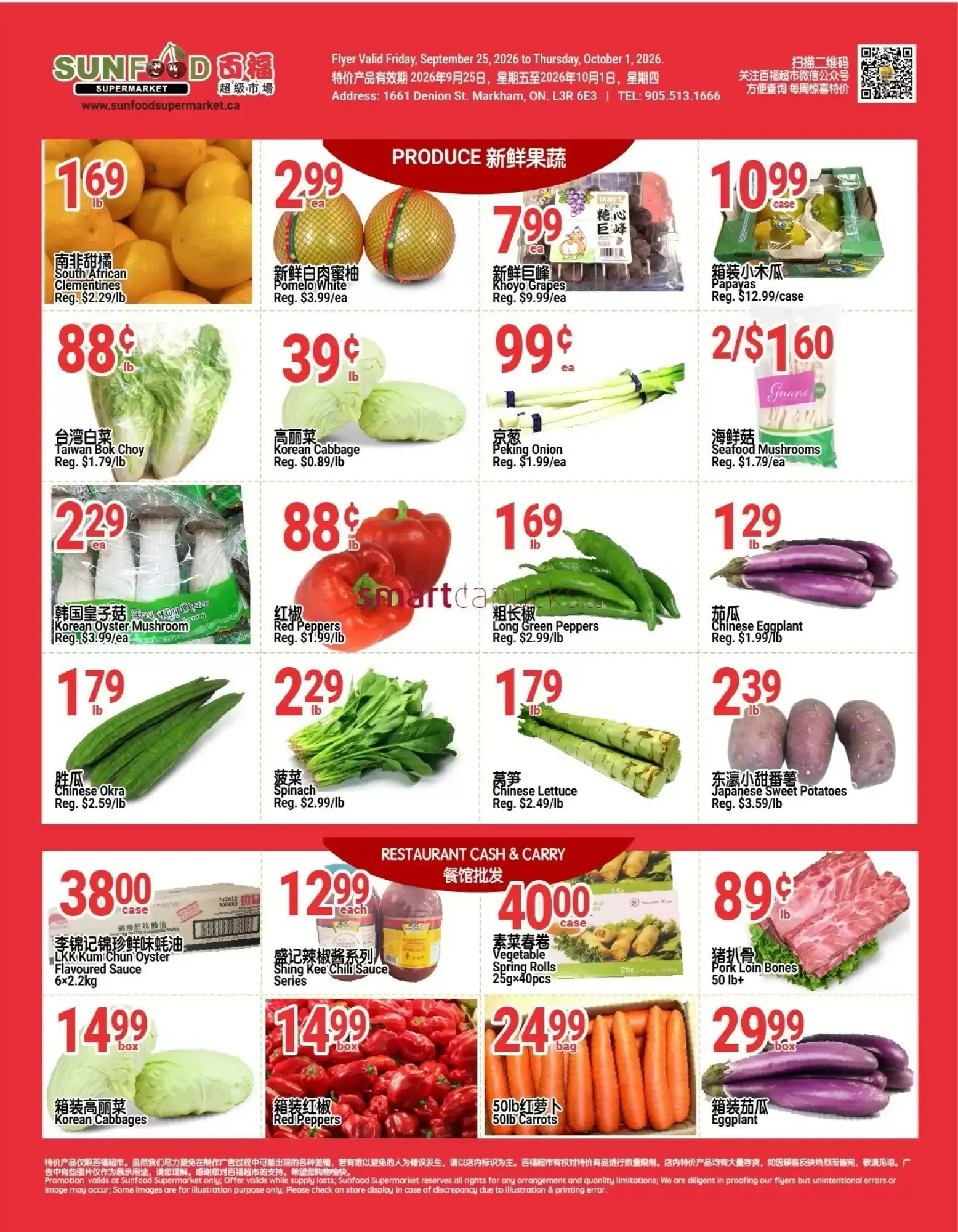 SunFood Supermarket flyer week 39 from September 25 to October 1 2026 - flyer page 5