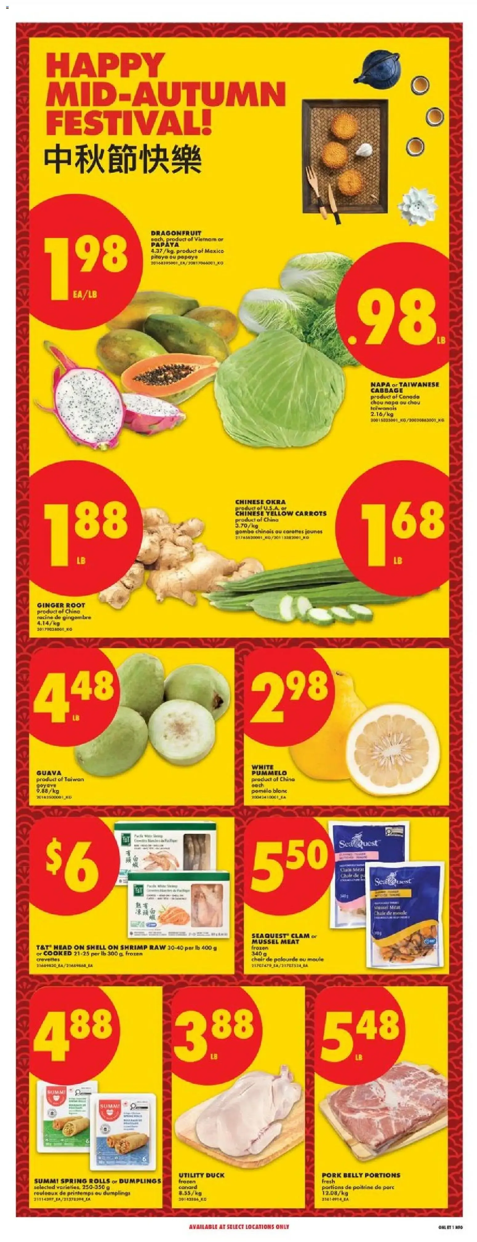 No Frills weekly flyer / circulaire from Sep 17, 2026 > weekly specials & deals from September 17 to September 23 2026 - flyer page 16