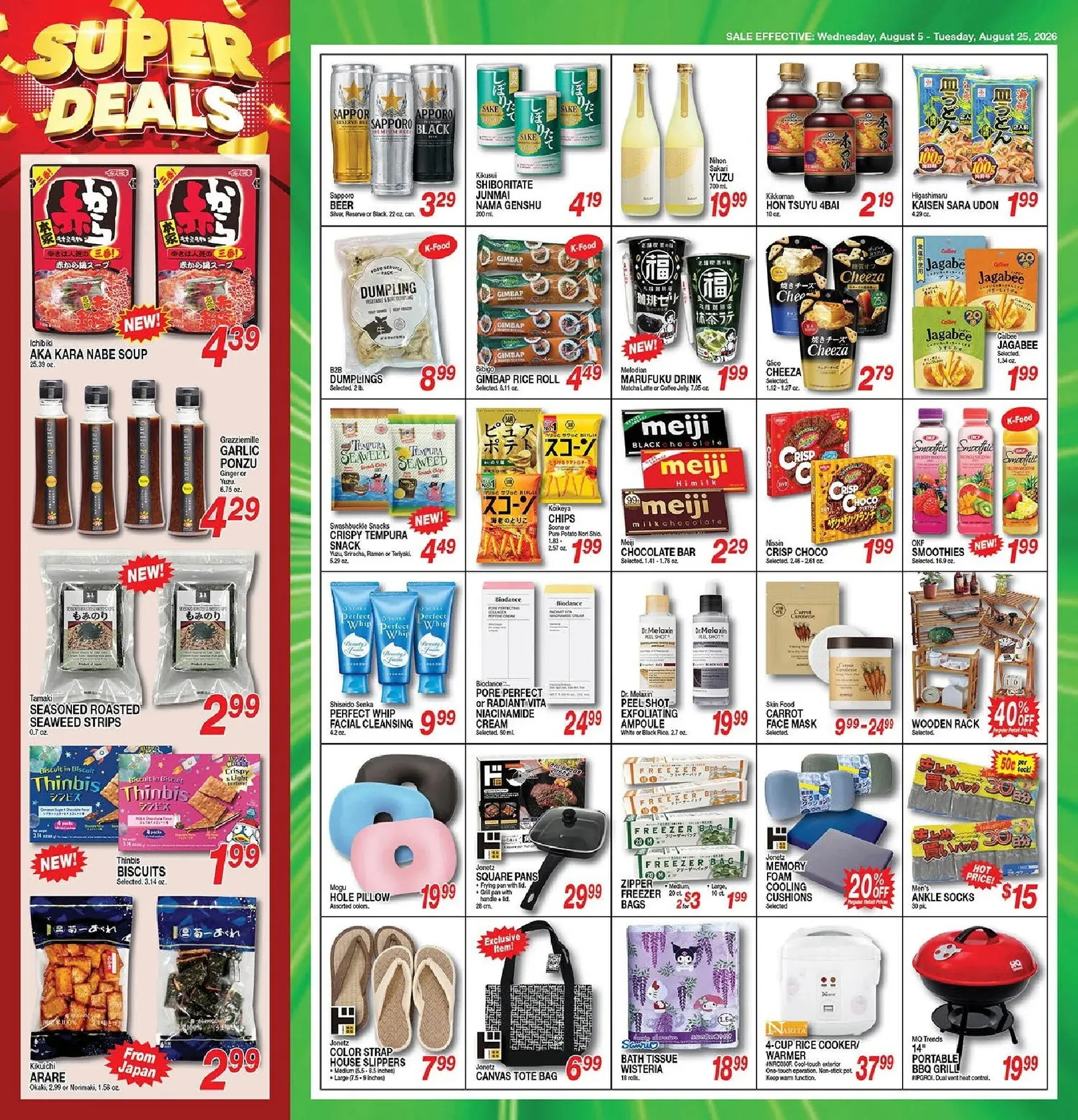 Weekly ad Current Don Quijote - Buy Now and Save leaflet valid from Wednesday 08/05/2026 to Tuesday 08/25/2026 from August 5 to August 25 2026 - Page 2
