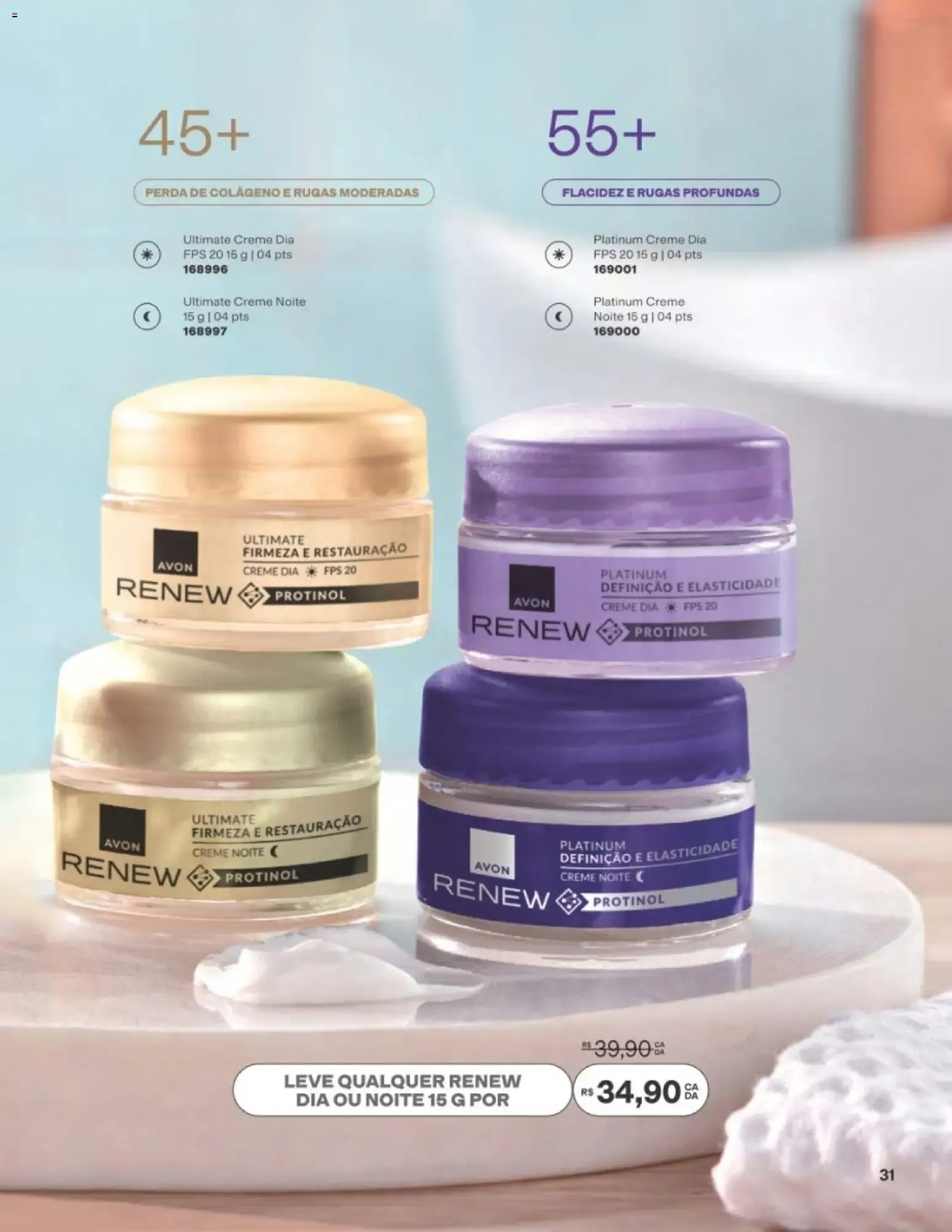 Encarte de Revista Avon folheto - Campanha 11 de 29/06/2026 | Promoção Online 29 de junho até 20 de julho 2026 - Pagina 31