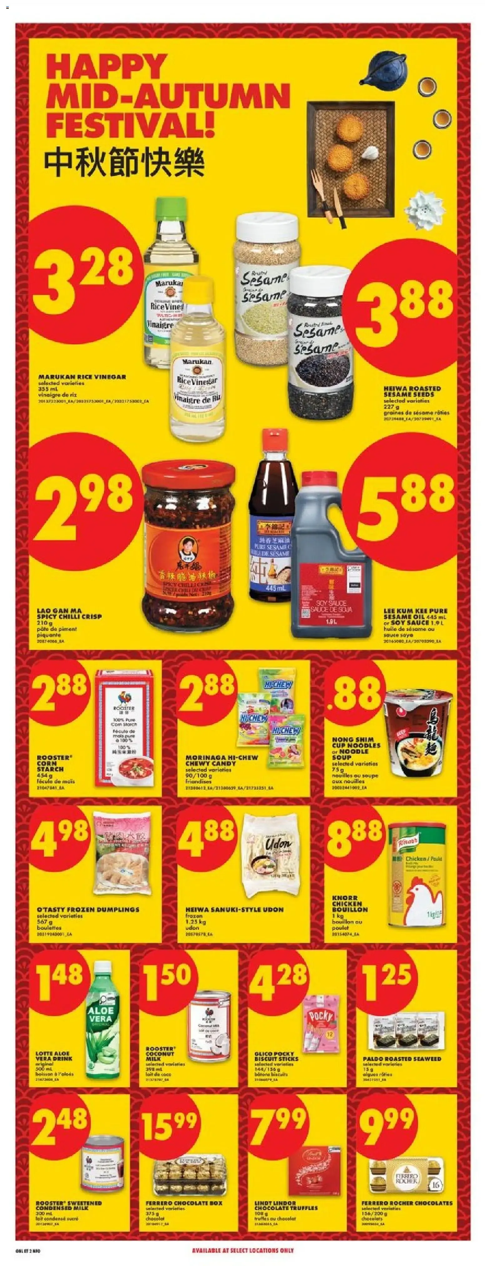 No Frills weekly flyer - ON from Sep 24, 2026 > weekly specials & deals from September 24 to September 30 2026 - flyer page 13