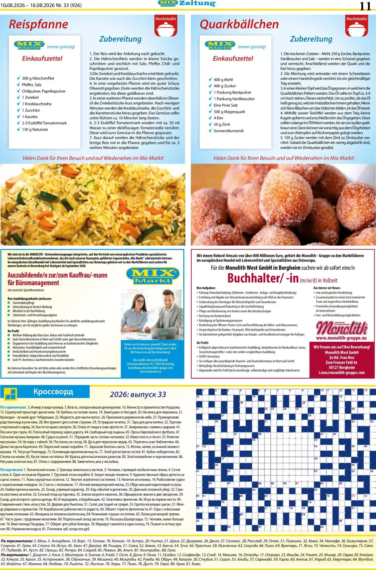 Mix Markt Prospekt (ab 10.08.2026) zum Blättern von 10. August bis 15. August 2026 - Prospekt seite 4