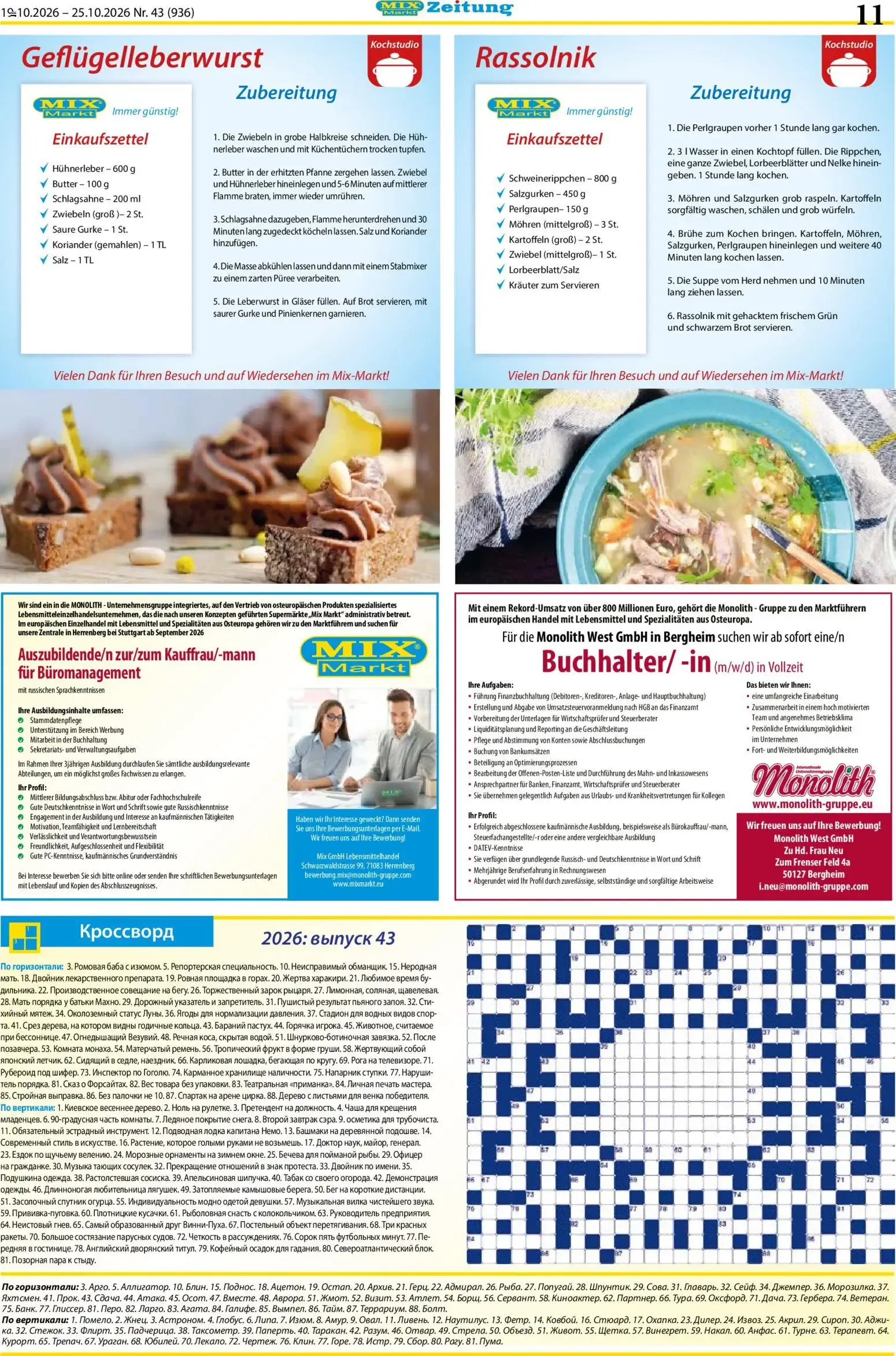 Mix Markt Prospekt (ab 19.10.2026) zum Blättern von 19. Oktober bis 24. Oktober 2026 - Prospekt seite 4