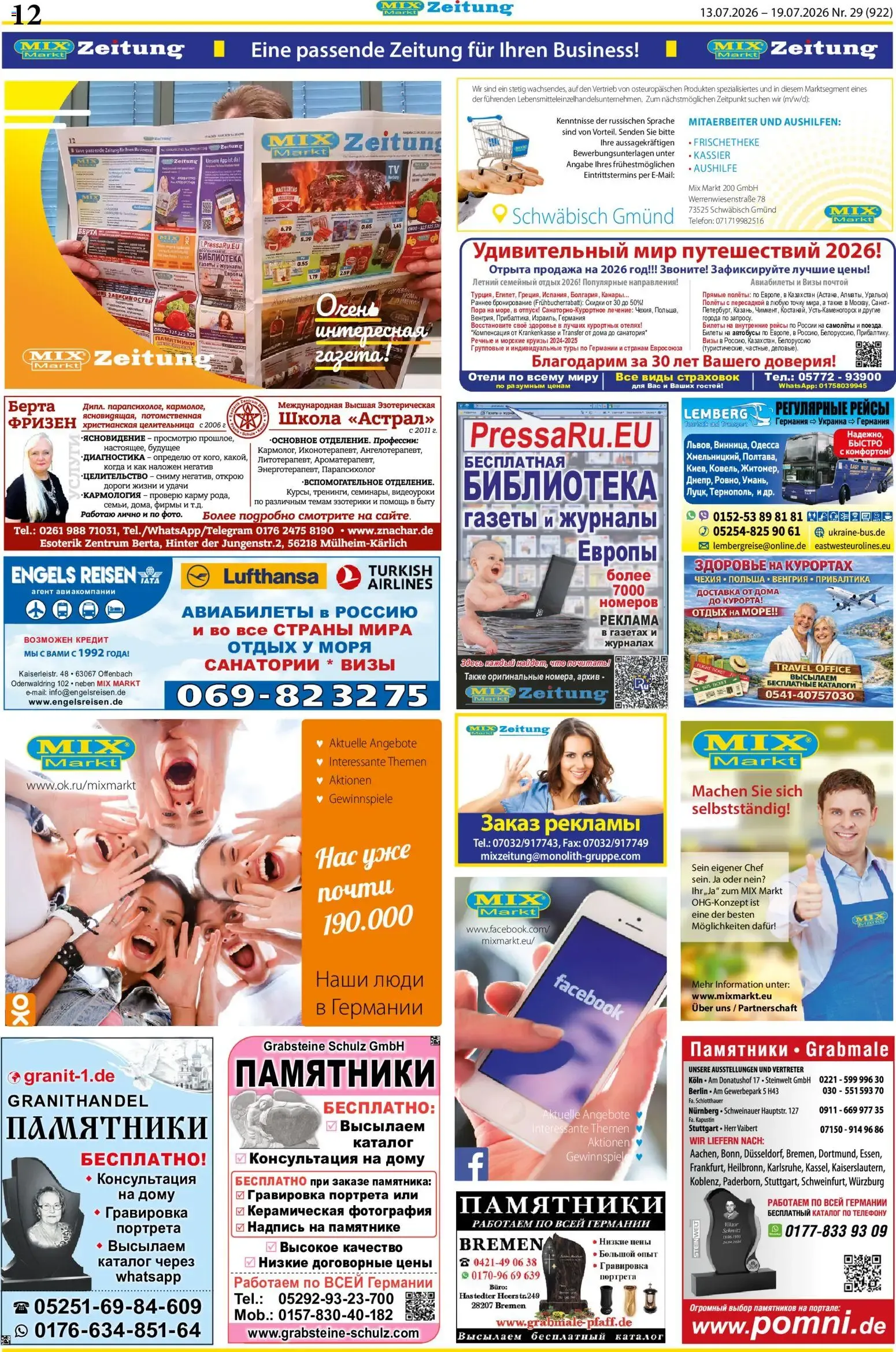 Mix Markt Prospekt (ab 13.07.2026) zum Blättern von 13. Juli bis 18. Juli 2026 - Prospekt seite 5