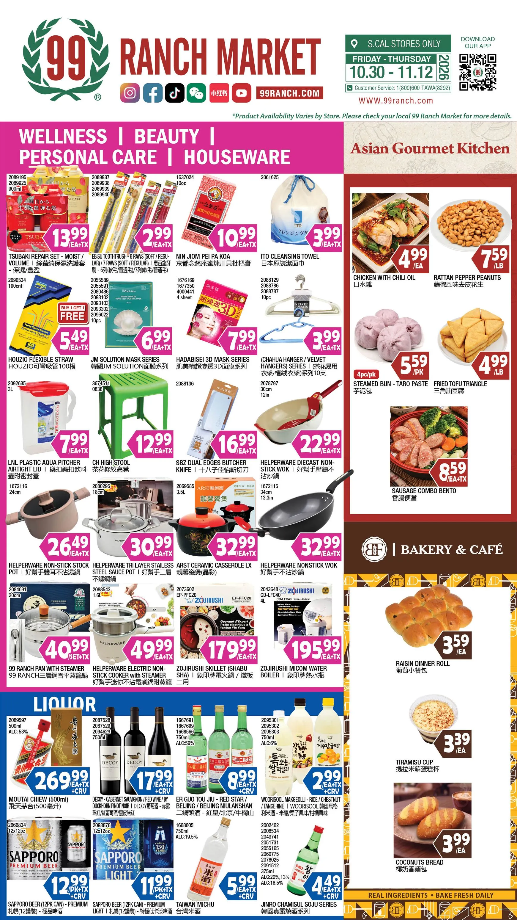 Weekly ad Current 99 Ranch Market - Unbeatable Deals leaflet valid from Friday 10/30/2026 to Thursday 11/12/2026 from October 30 to November 12 2026 - Page 10