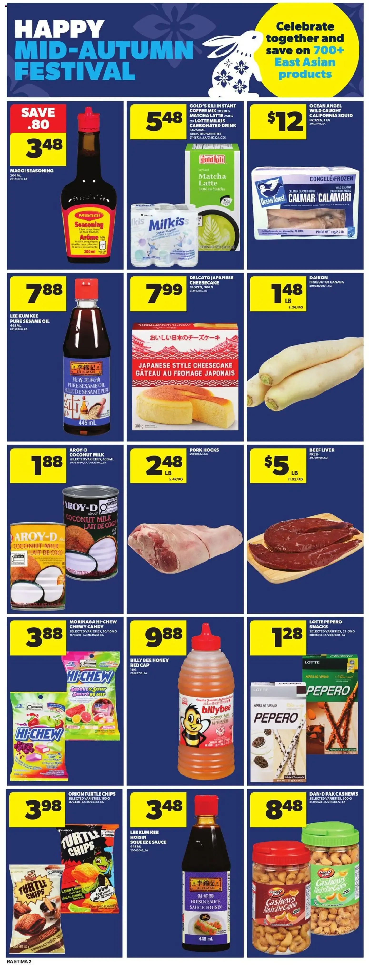 Atlantic Superstore weekly flyer / circulaire from Sep 10, 2026 > weekly specials & deals from September 10 to September 16 2026 - flyer page 16