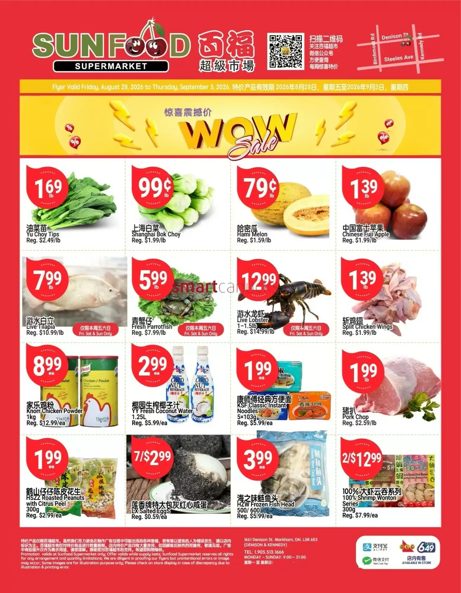 SunFood Supermarket flyer from August 28 to September 3 2026 - flyer page 1