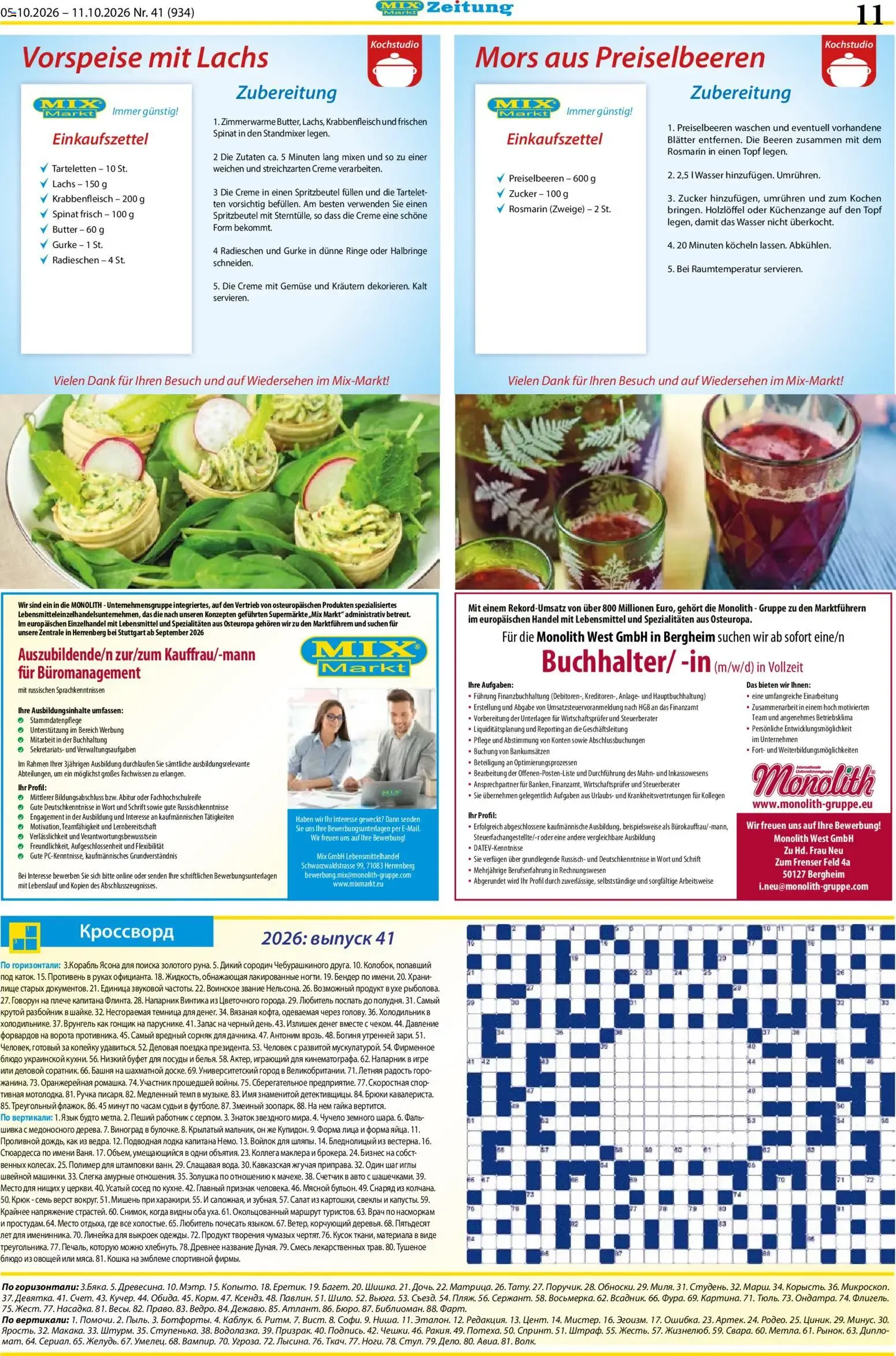 Mix Markt Prospekt (ab 05.10.2026) zum Blättern von 5. Oktober bis 11. Oktober 2026 - Prospekt seite 4