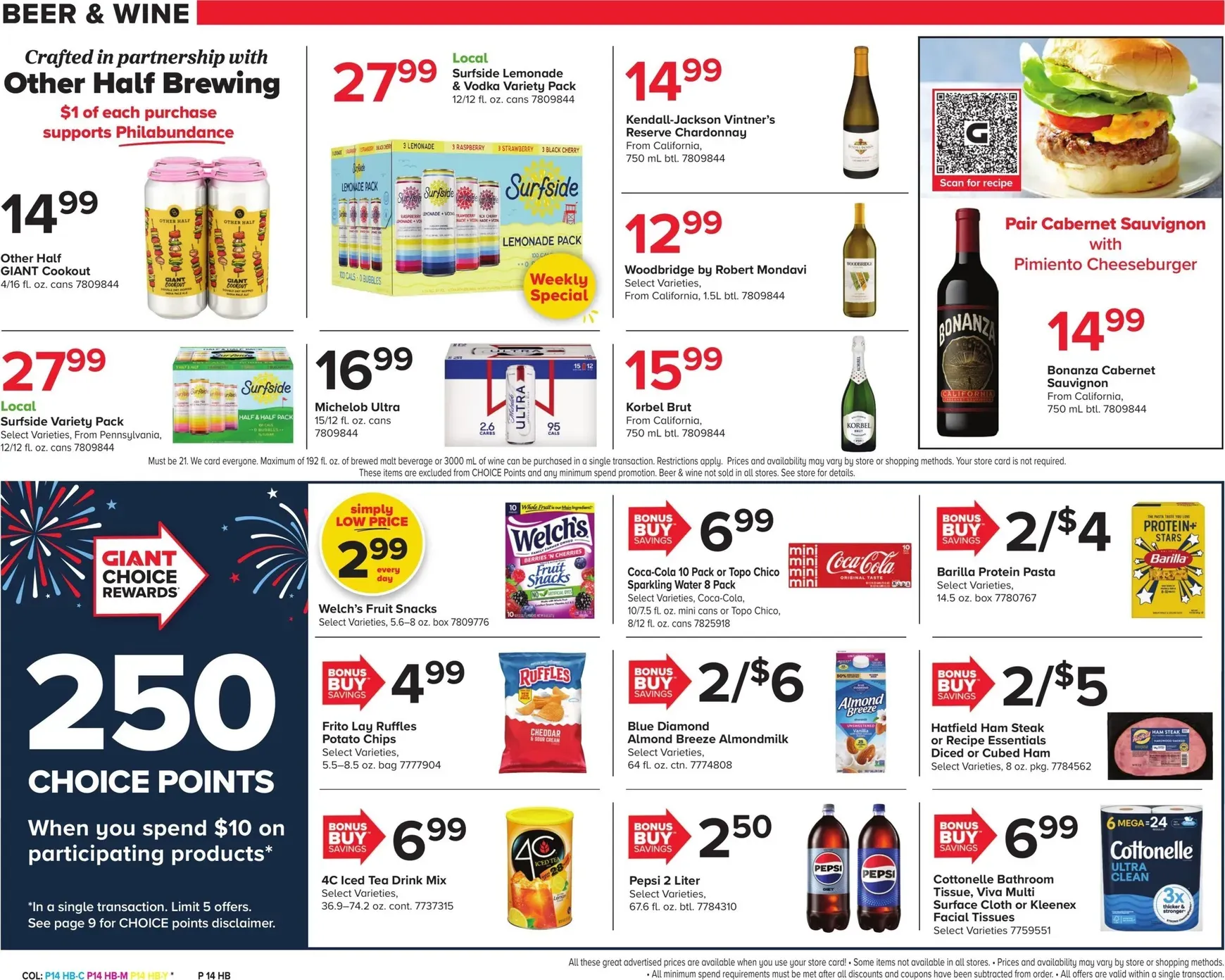 Weekly ad Current The Giant Company leaflet valid from Friday 07/03/2026 to Thursday 07/09/2026 from July 3 to July 9 2026 - Page 17