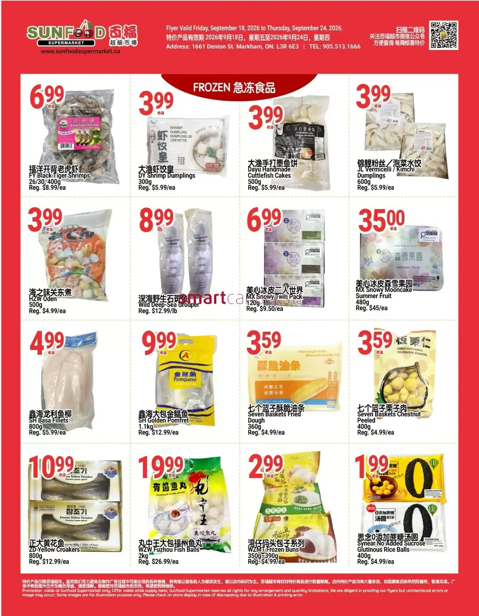 SunFood Supermarket flyer week 38 from September 18 to September 24 2026 - flyer page 3