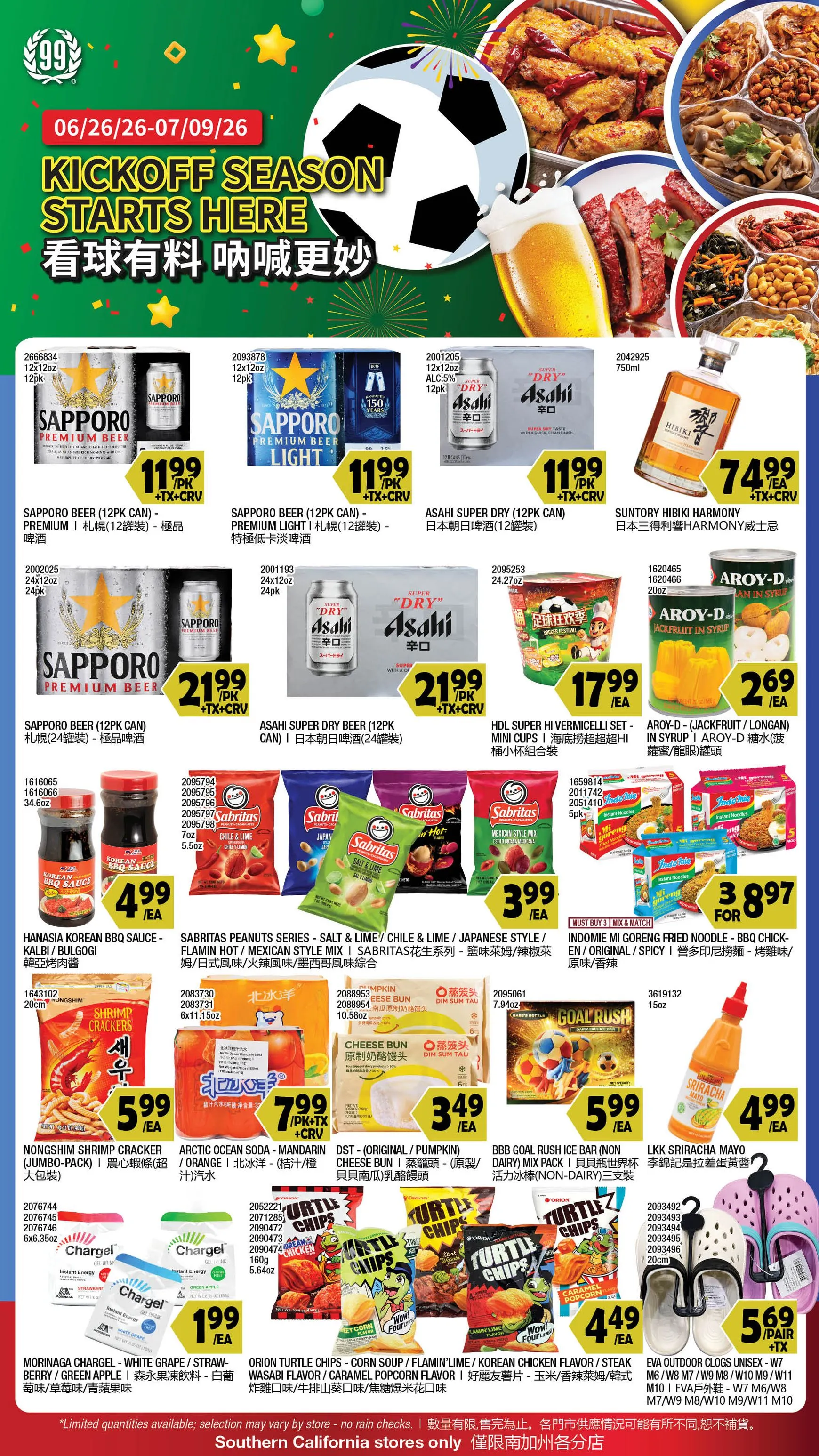 Weekly ad Current 99 Ranch Market - Kickoff season starts here leaflet valid from Friday 06/26/2026 to Thursday 07/09/2026 from June 26 to July 9 2026 - Page 1