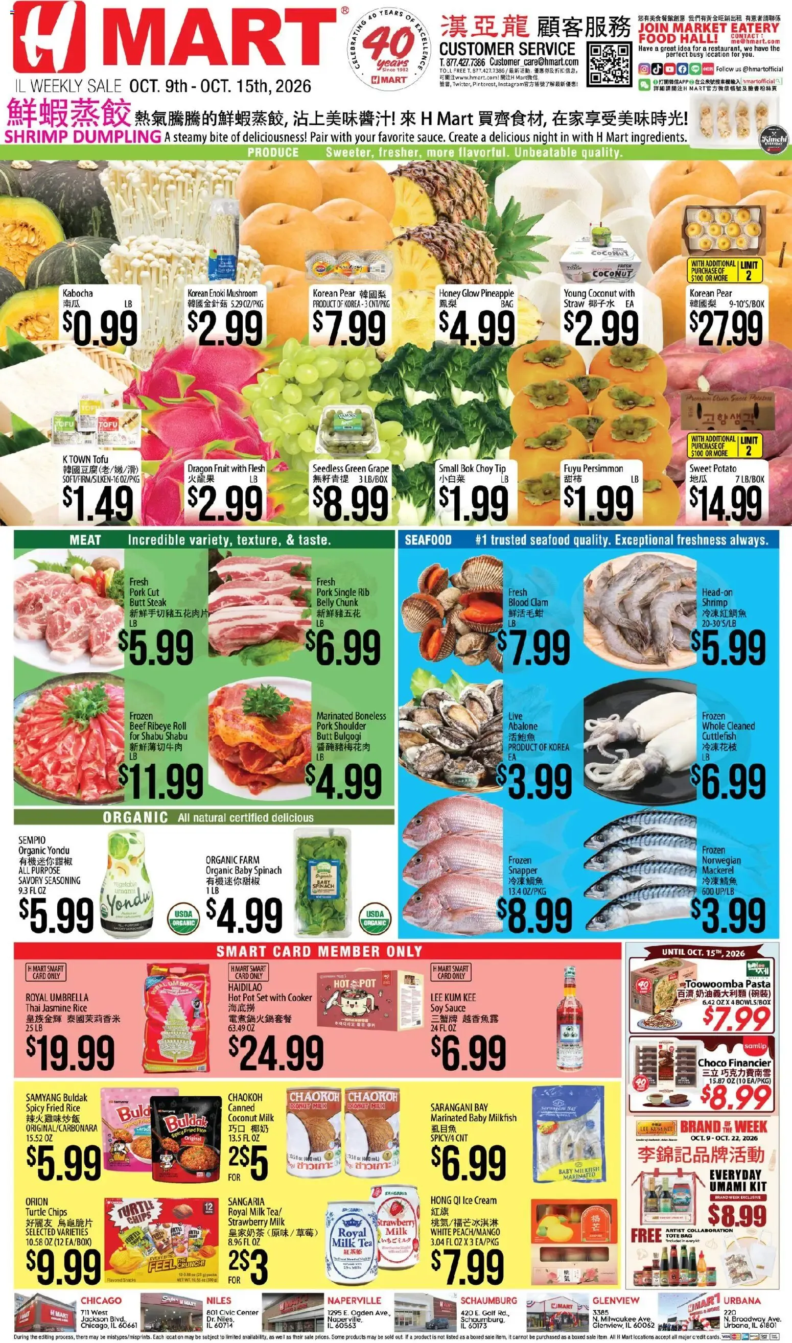 Hmart Weekly Ad - CHINESE - IL (10/09 - 10/15 2026) - Flyer