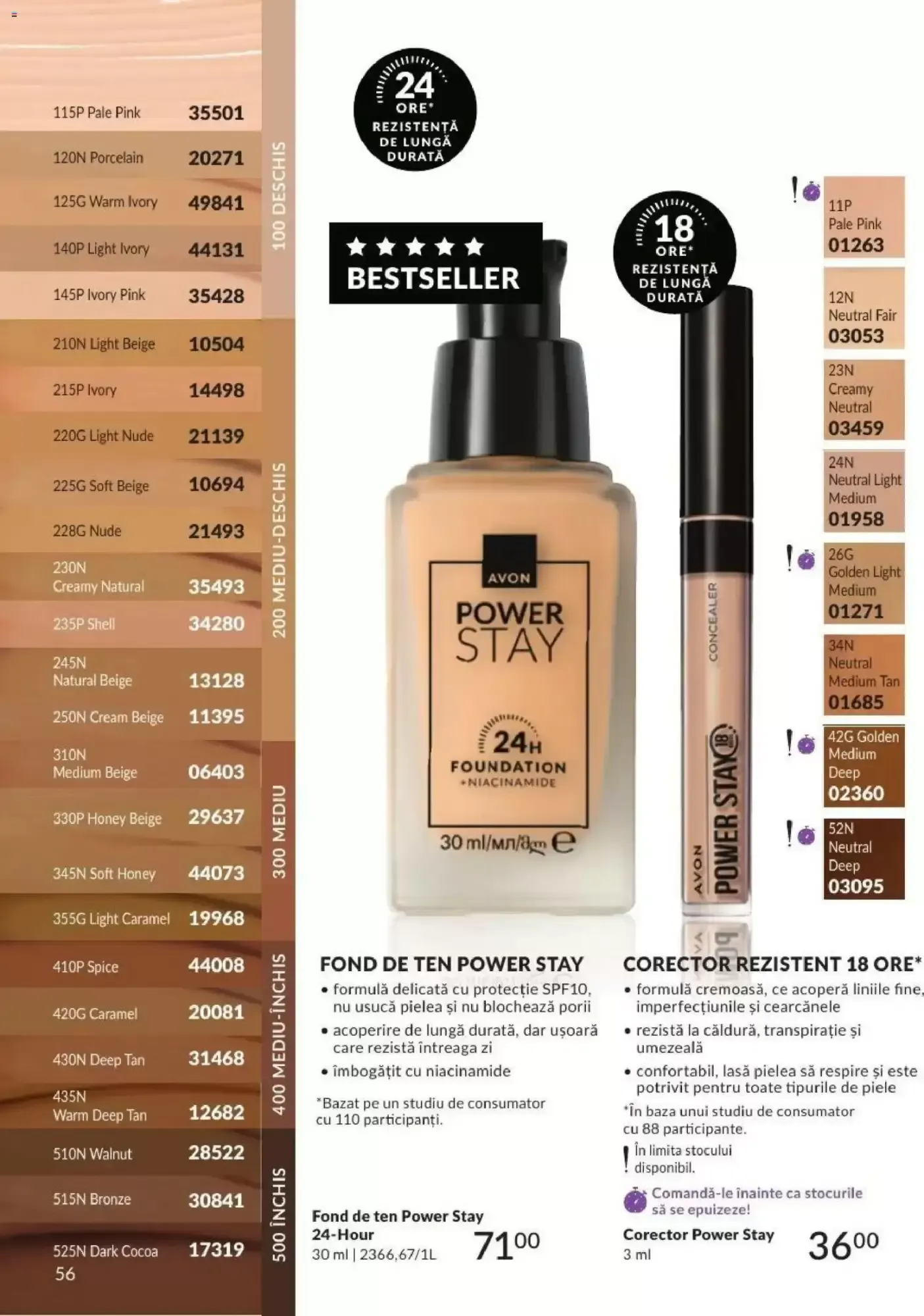 Catalog Avon - Campania 07/2026 de la 30 iunie până la 31 iulie 2026 - Revista Pagina 56