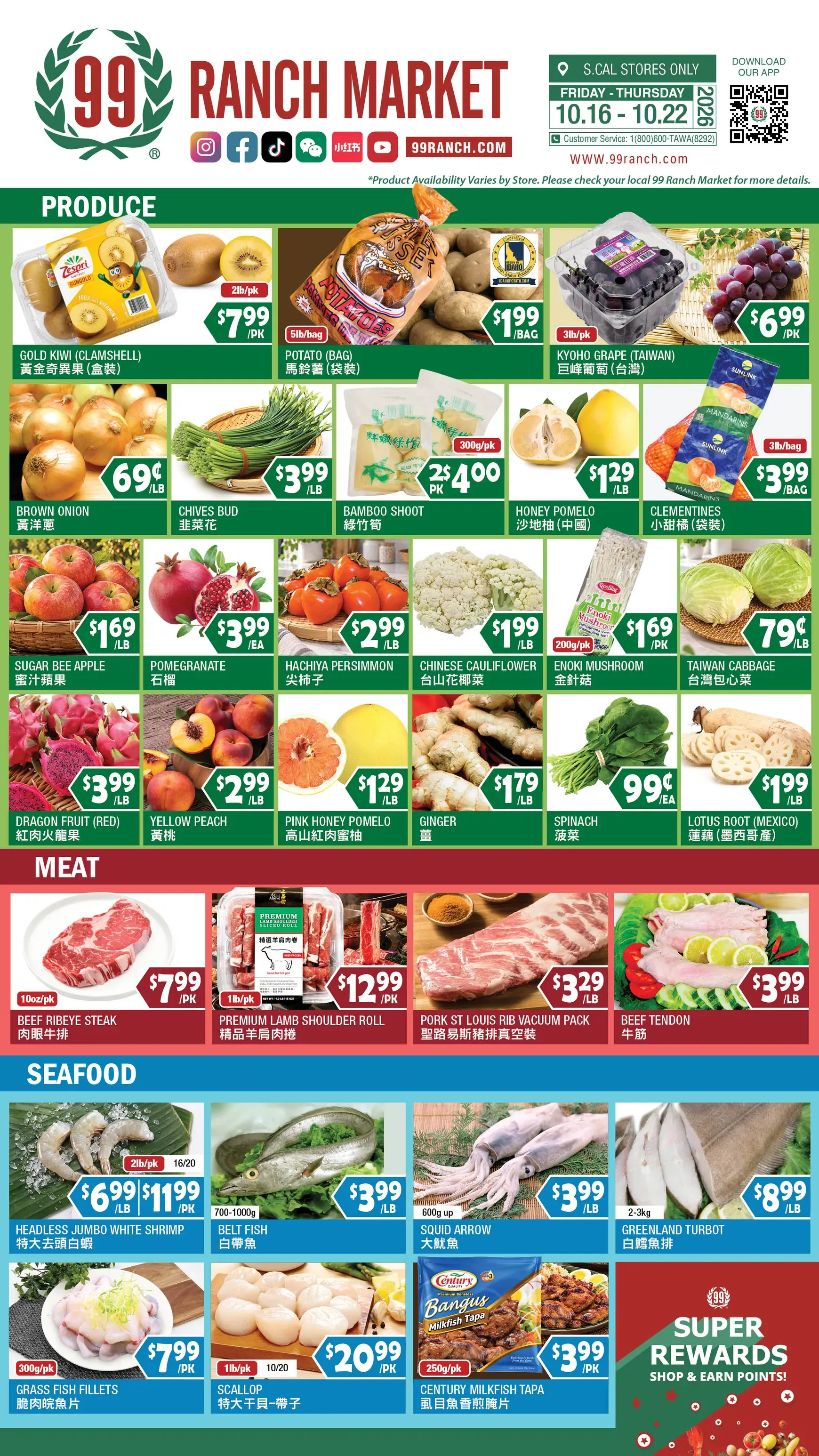 Weekly promotion Current 99 Ranch Market - Unbeatable Deals leaflet valid from Friday 10/16/2026 to Thursday 10/29/2026 spanning from October 16 to October 29 2026 - Page 5 for Catalogue 365