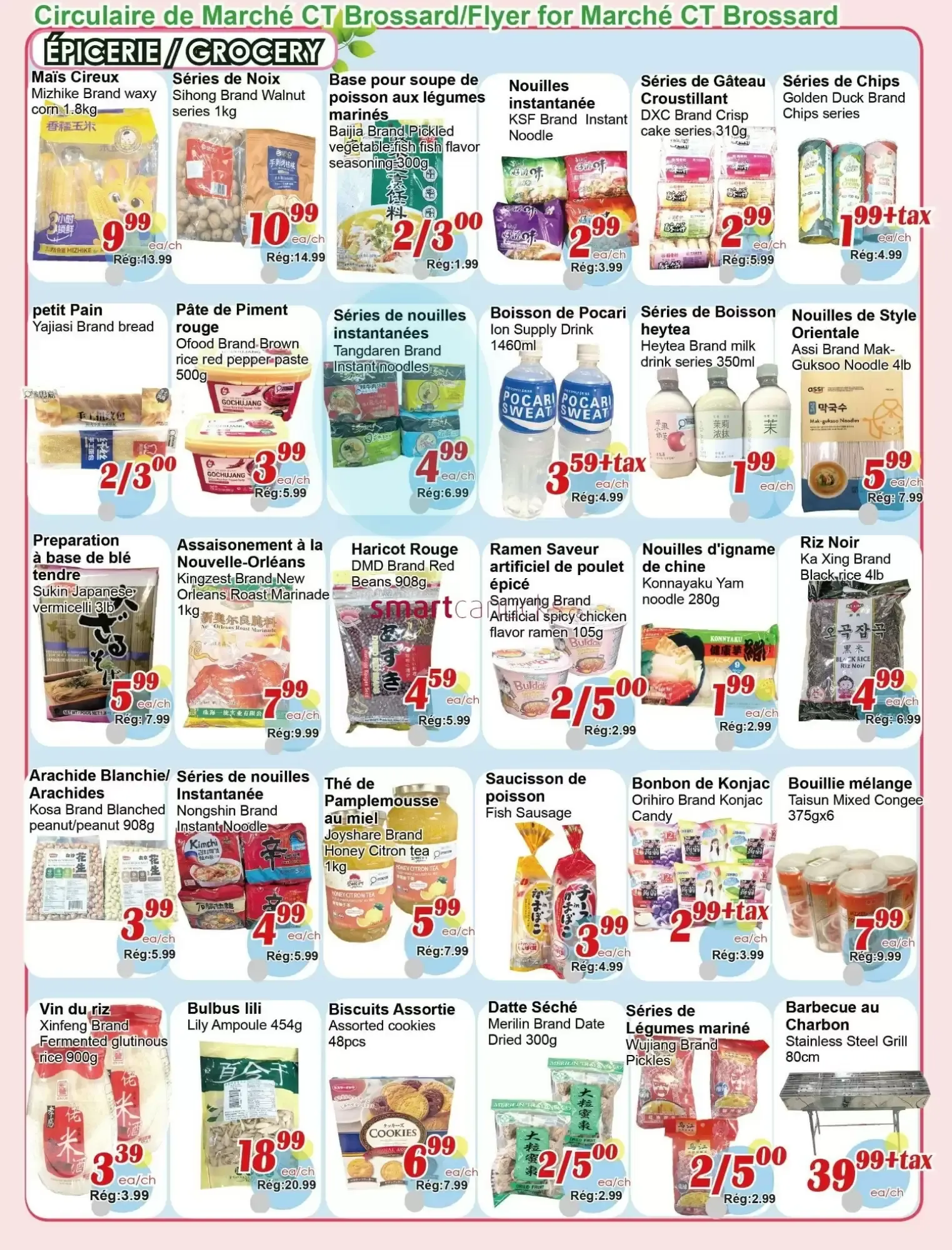 Marché C&T Brossard from August 20 to August 26 2026 - flyer page 3