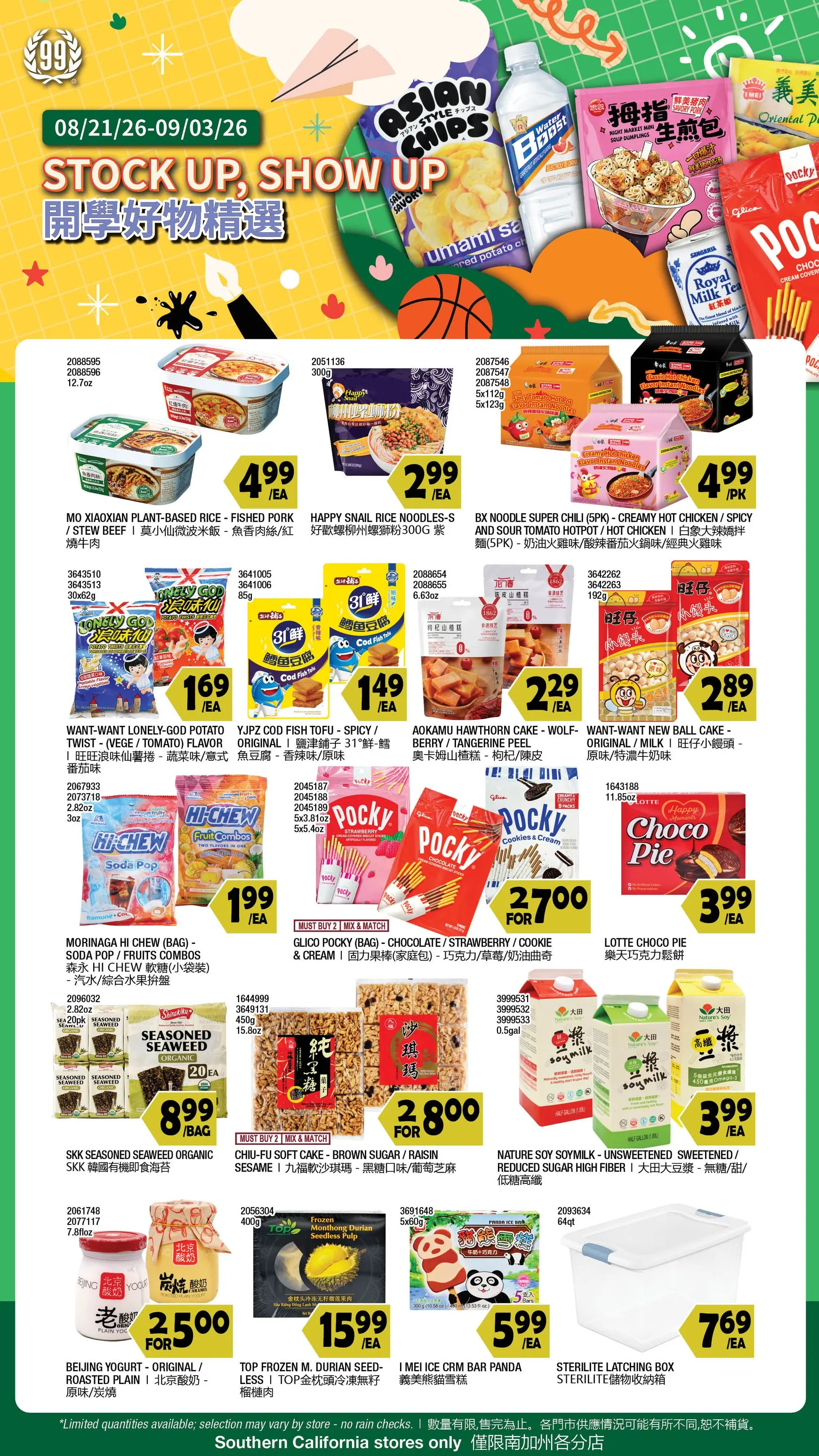 Weekly ad Current 99 Ranch Market - Stock up, show up leaflet valid from Friday 08/21/2026 to Thursday 09/03/2026 from August 21 to September 3 2026 - Page 1