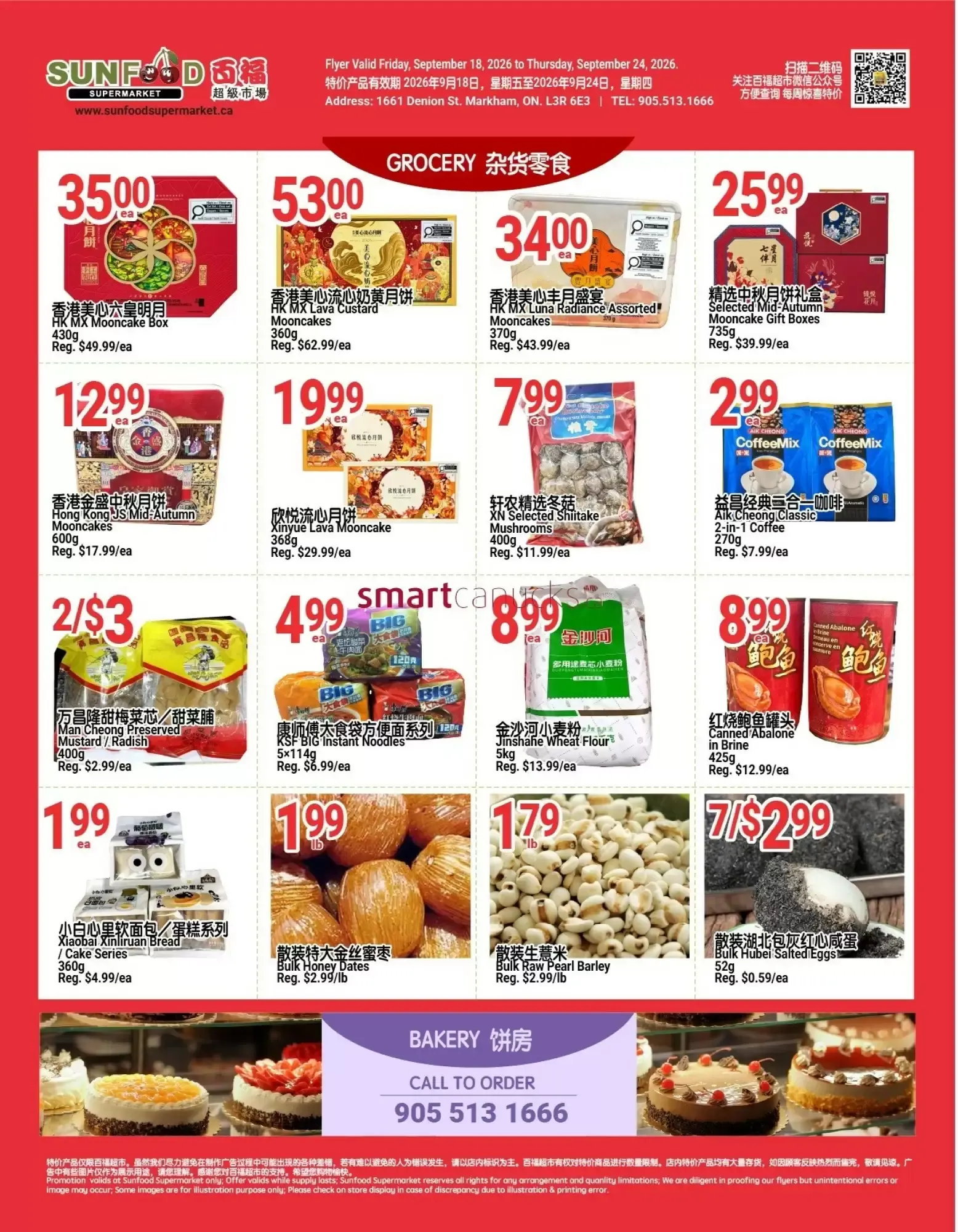 SunFood Supermarket flyer week 38 from September 18 to September 24 2026 - flyer page 2