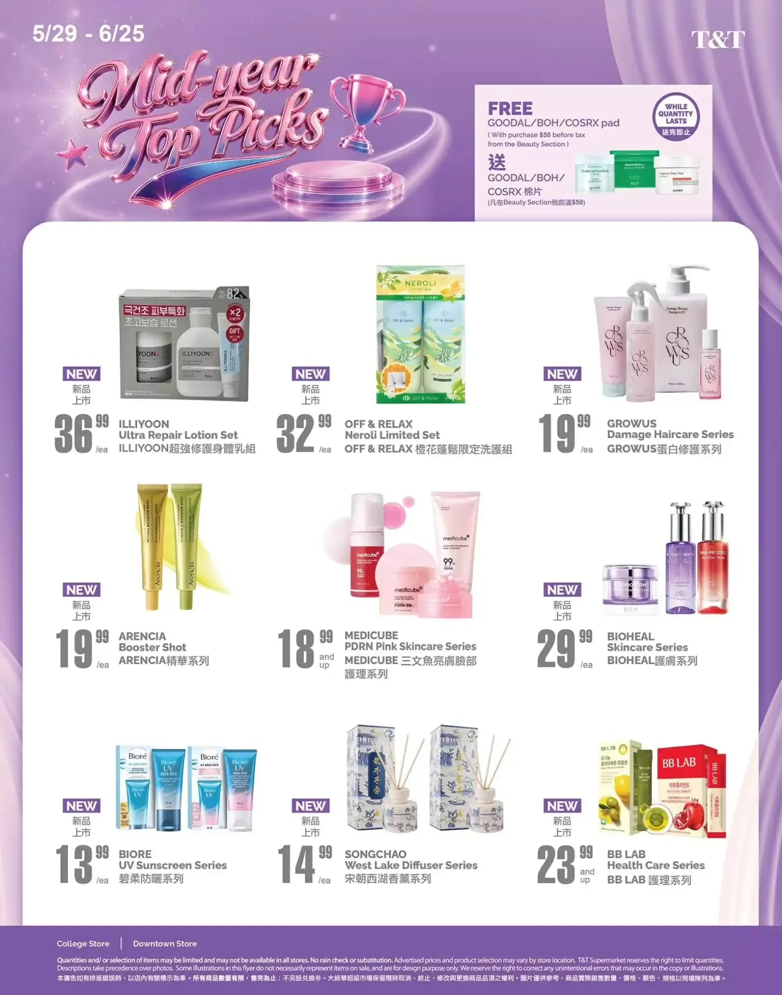 T&T Supermarket flyer week 24 from June 12 to June 18 2026 - flyer page 9