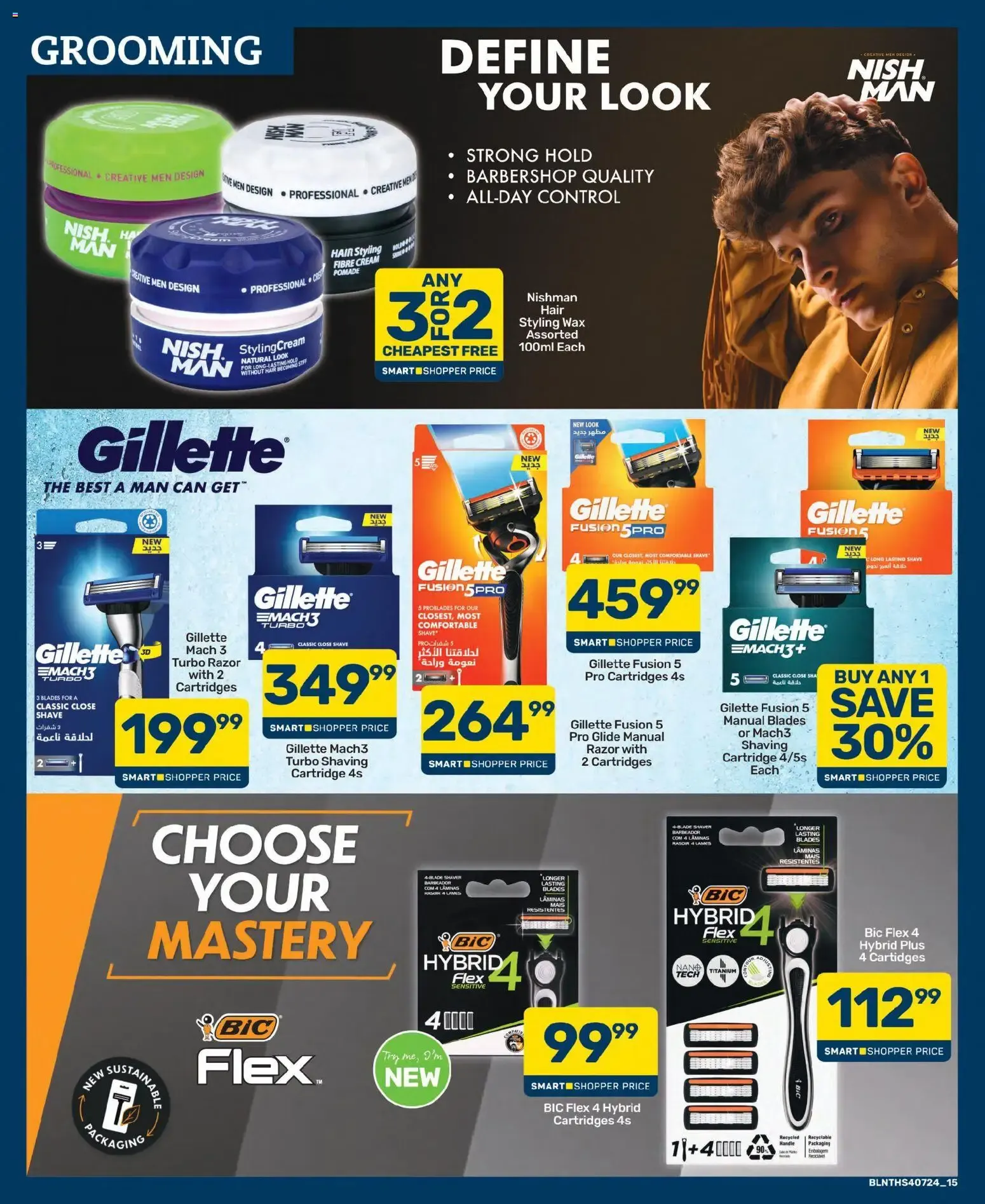 Pick n Pay - Health & Beauty Specials (25/06/2026 - 06/07/2026) Online from 25 June to 6 July 2026 - Catalogue Page 14
