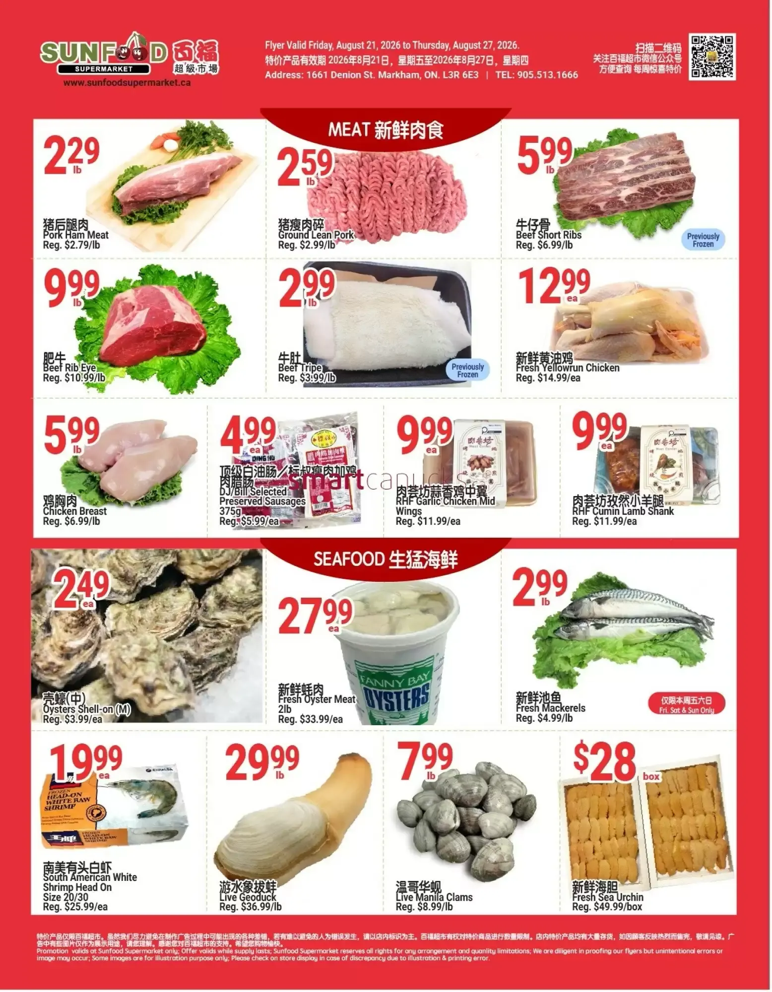 SunFood Supermarket flyer week 34 from August 21 to August 27 2026 - flyer page 4