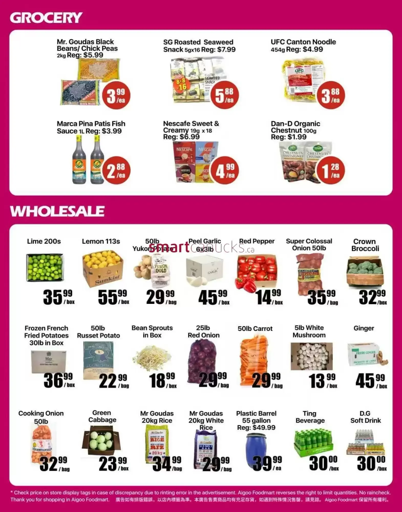 Aigoo Foodmart from July 10 to July 16 2026 - flyer page 4