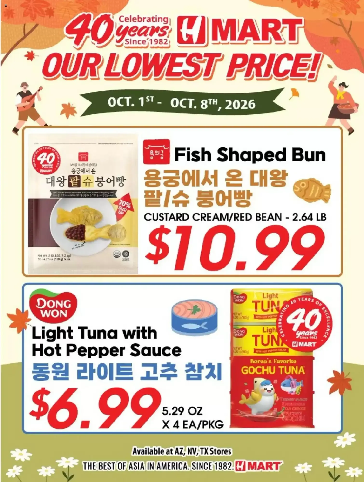 Weekly ad Hmart weekly ad week 40 from October 1 to October 8 2026 - Page 1