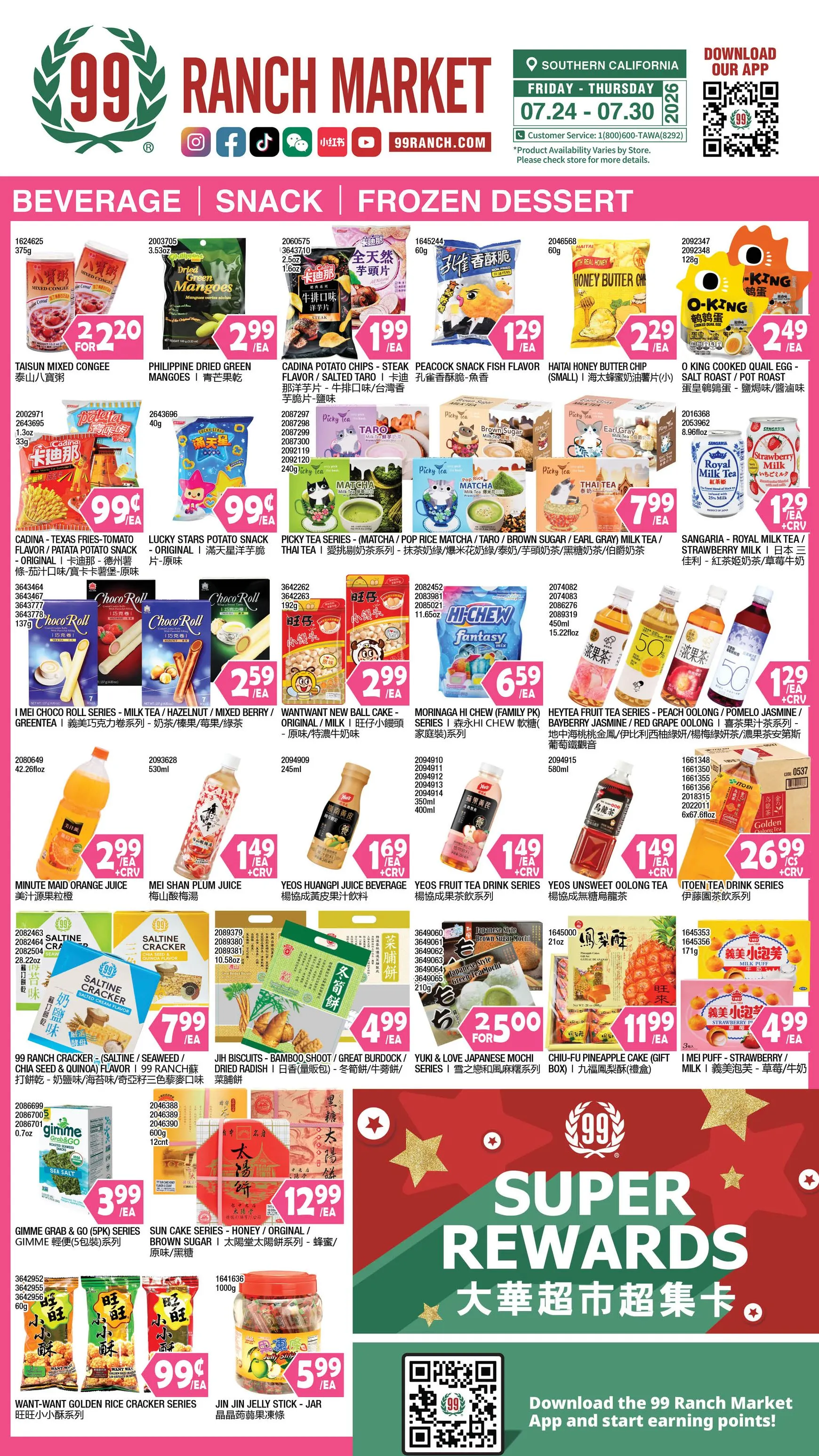 Weekly ad Current 99 Ranch Market - Drinks & Snacks leaflet valid from Friday 07/24/2026 to Thursday 07/30/2026 from July 24 to July 30 2026 - Page 1