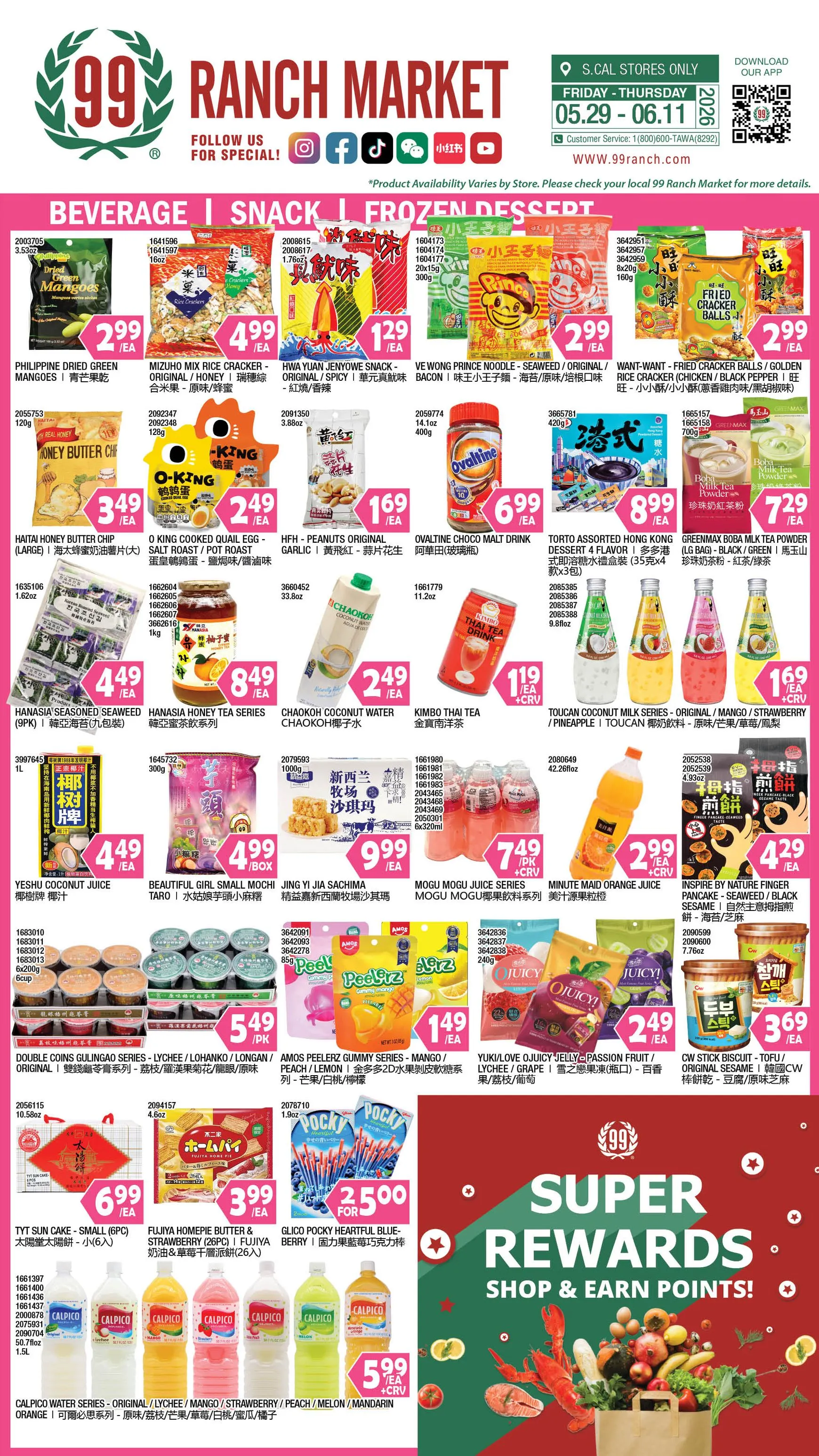 Weekly ad Current 99 Ranch Market - Drinks & Snacks leaflet valid from Friday 05/29/2026 to Thursday 06/11/2026 from May 29 to June 11 2026 - Page 1