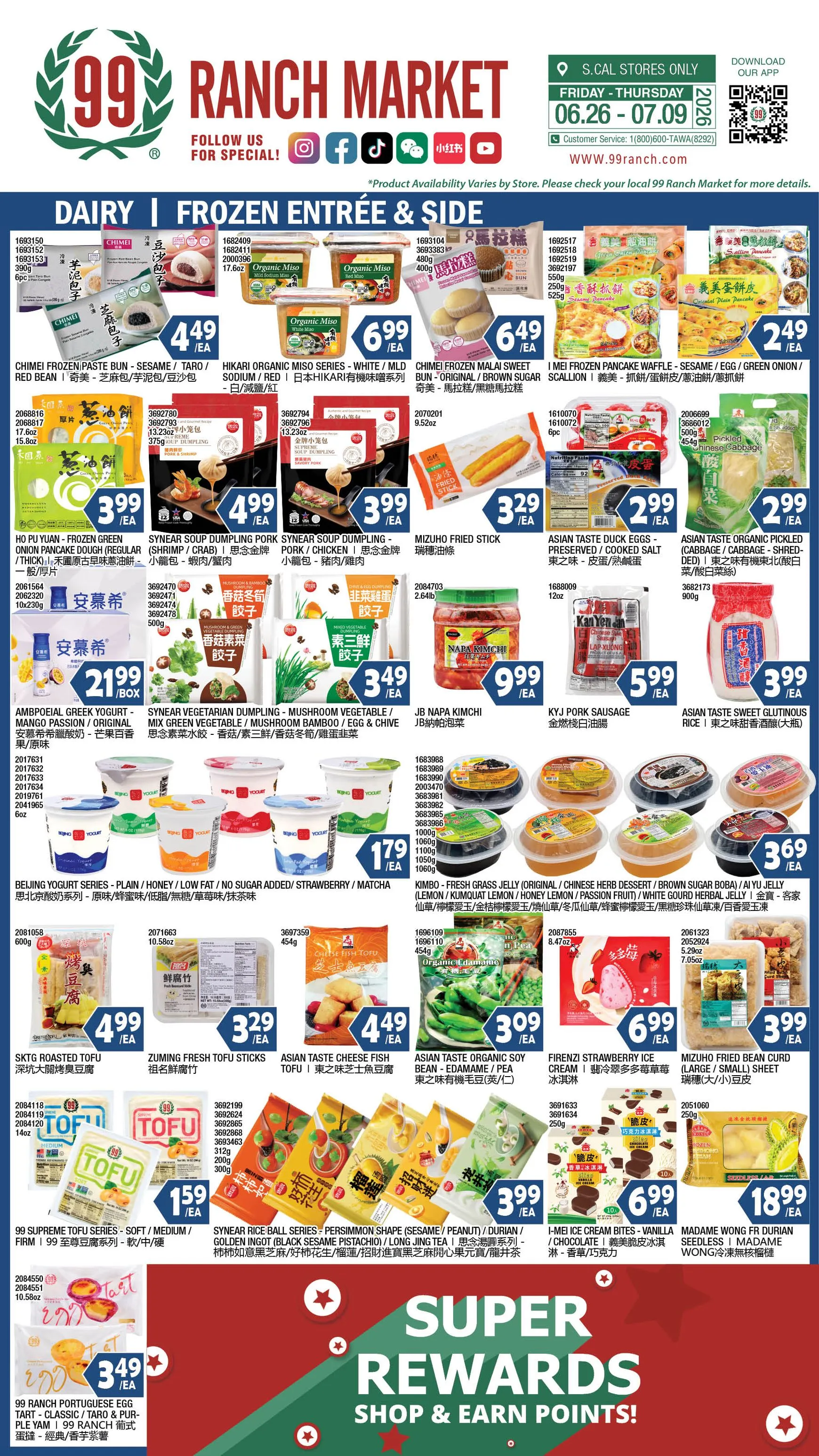 Weekly ad Current 99 Ranch Market - Dairy & Frozen leaflet valid from Friday 06/26/2026 to Thursday 07/09/2026 from June 26 to July 9 2026 - Page 1