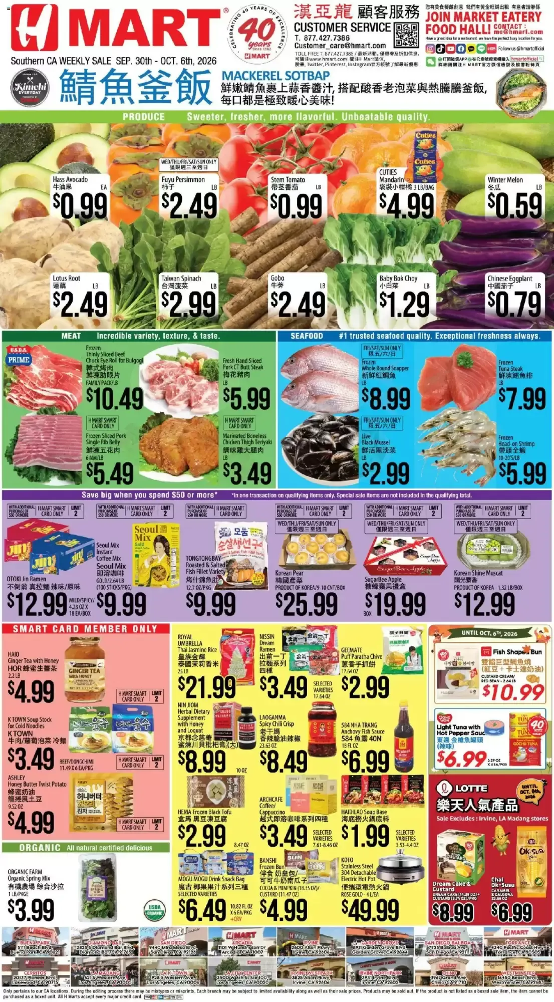 Weekly ad Hmart weekly ad week 40 from September 30 to October 6 2026 - Page 1